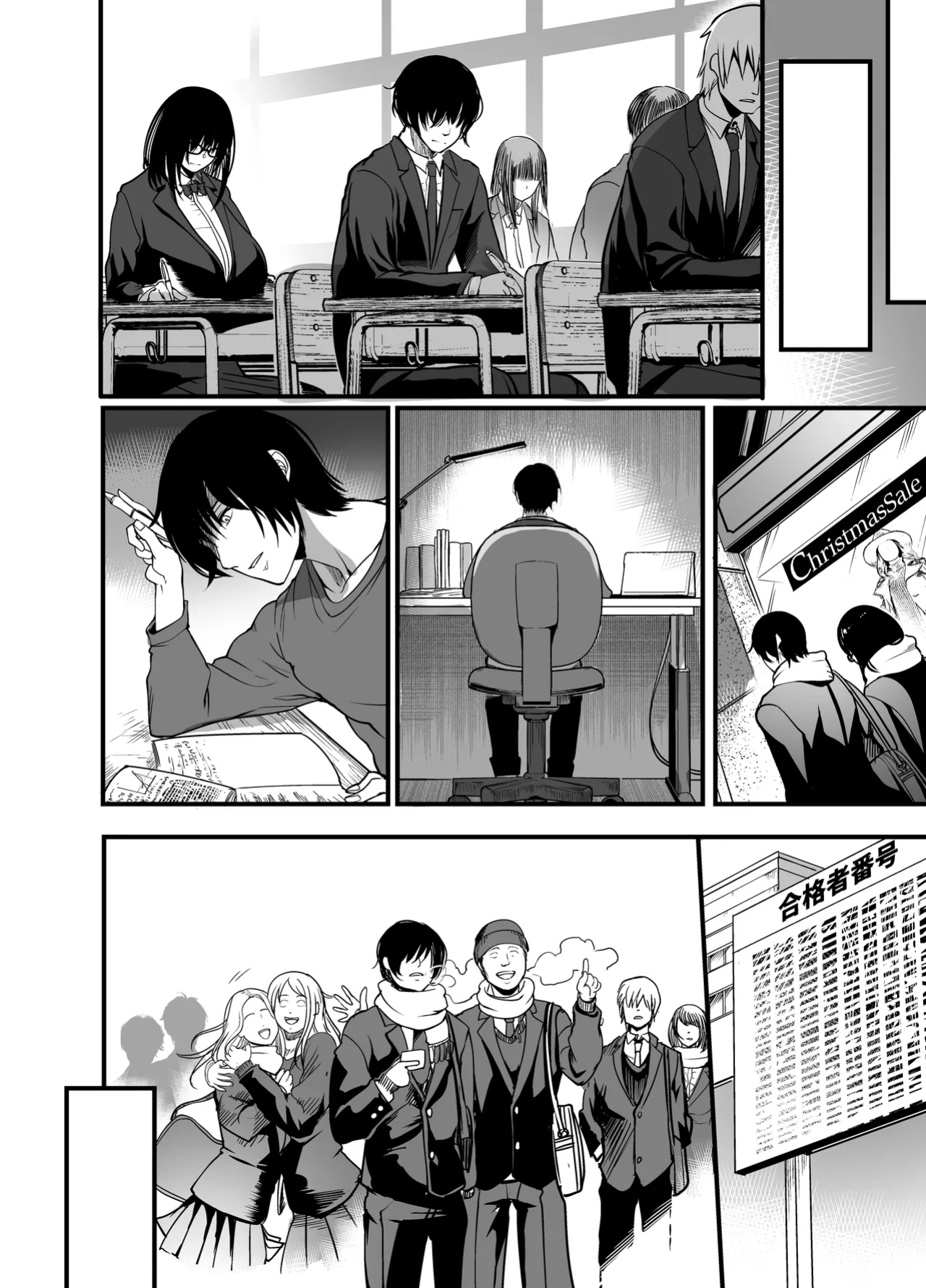 [Ikemen Teikoku (Remu)] Kanmoku no Ko Sotsugyou no Hi | Silent Girl - Graduation Day