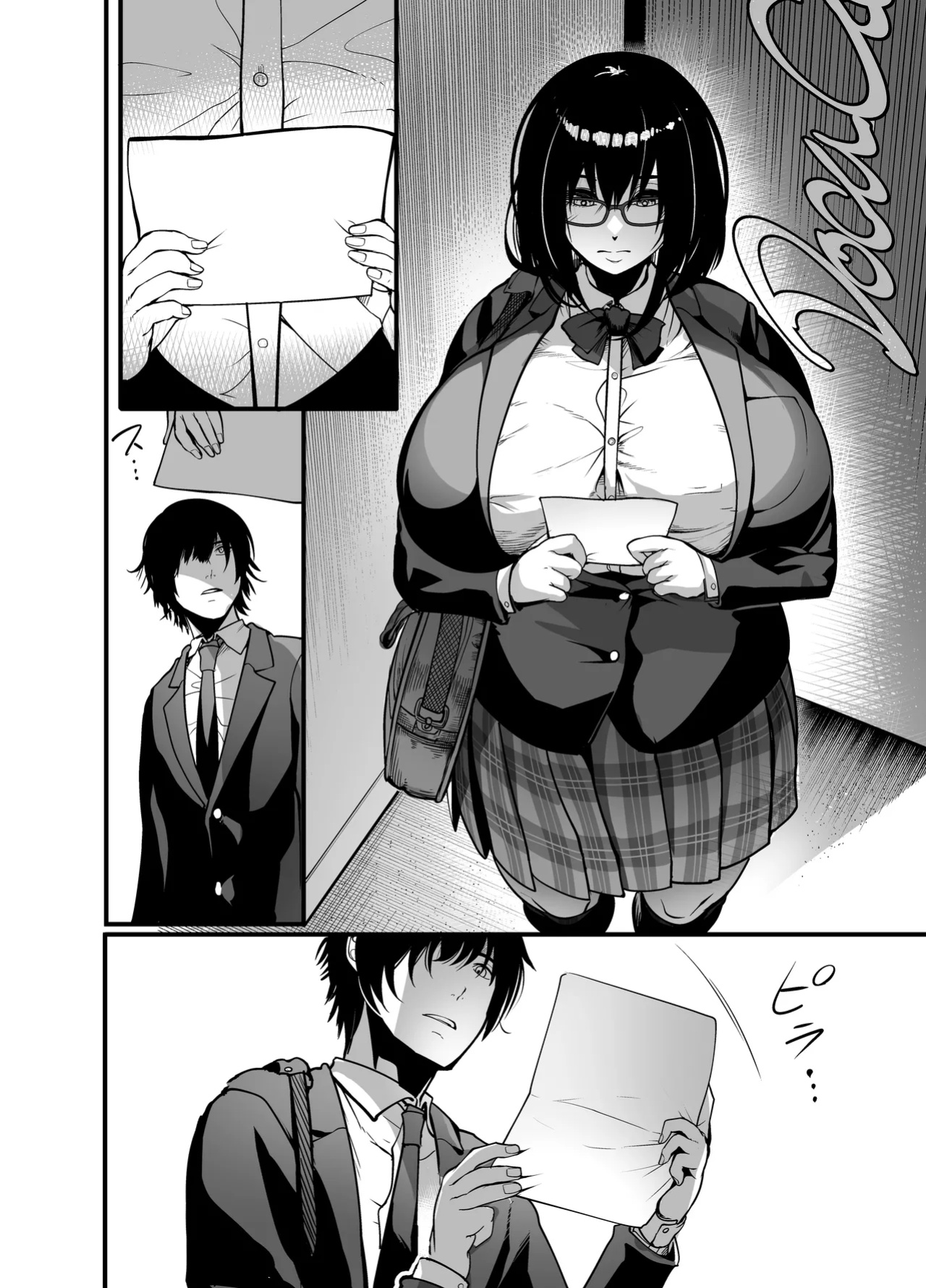 [Ikemen Teikoku (Remu)] Kanmoku no Ko Sotsugyou no Hi | Silent Girl - Graduation Day