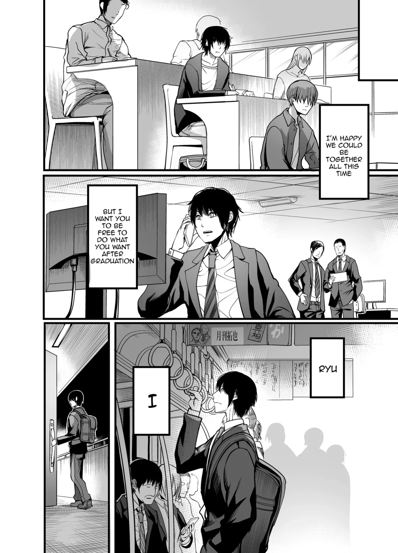 [Ikemen Teikoku (Remu)] Kanmoku no Ko Sotsugyou no Hi | Silent Girl - Graduation Day
