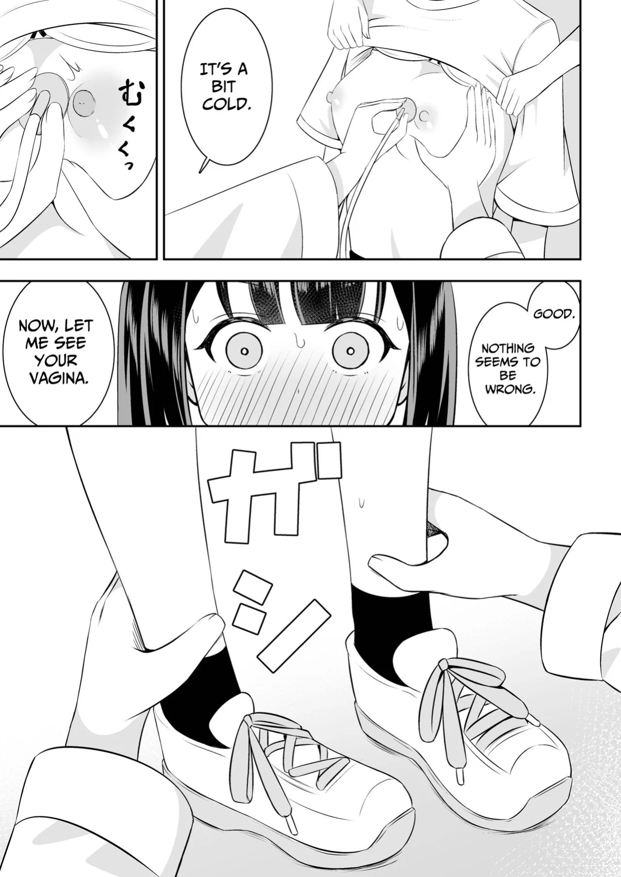 [Sakura Yuu] ○○ ga Tomaranaku Natta Onnanoko no Hanashi | The story of a girl whose *** wouldn't stop flowing