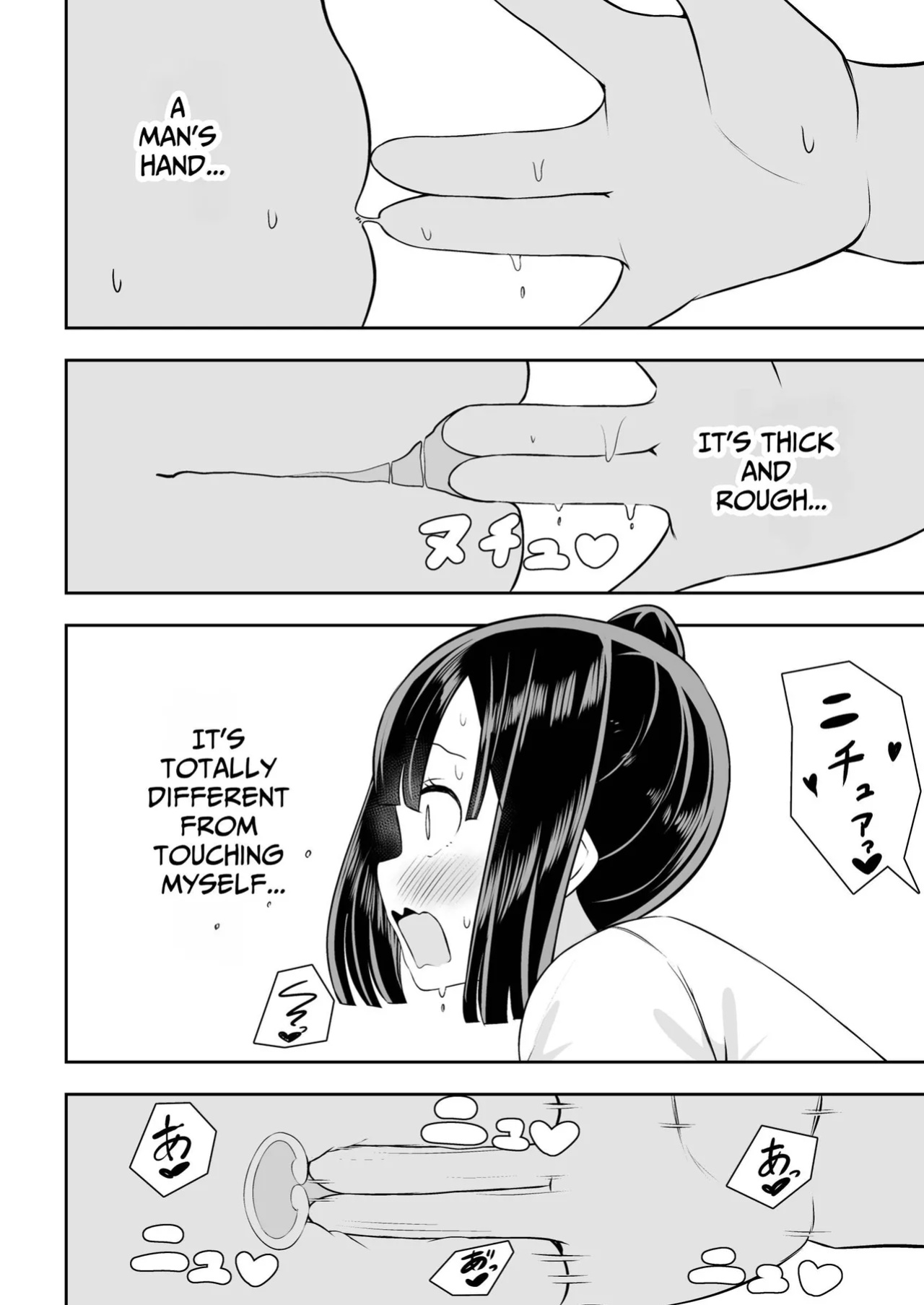 [Sakura Yuu] ○○ ga Tomaranaku Natta Onnanoko no Hanashi | The story of a girl whose *** wouldn't stop flowing