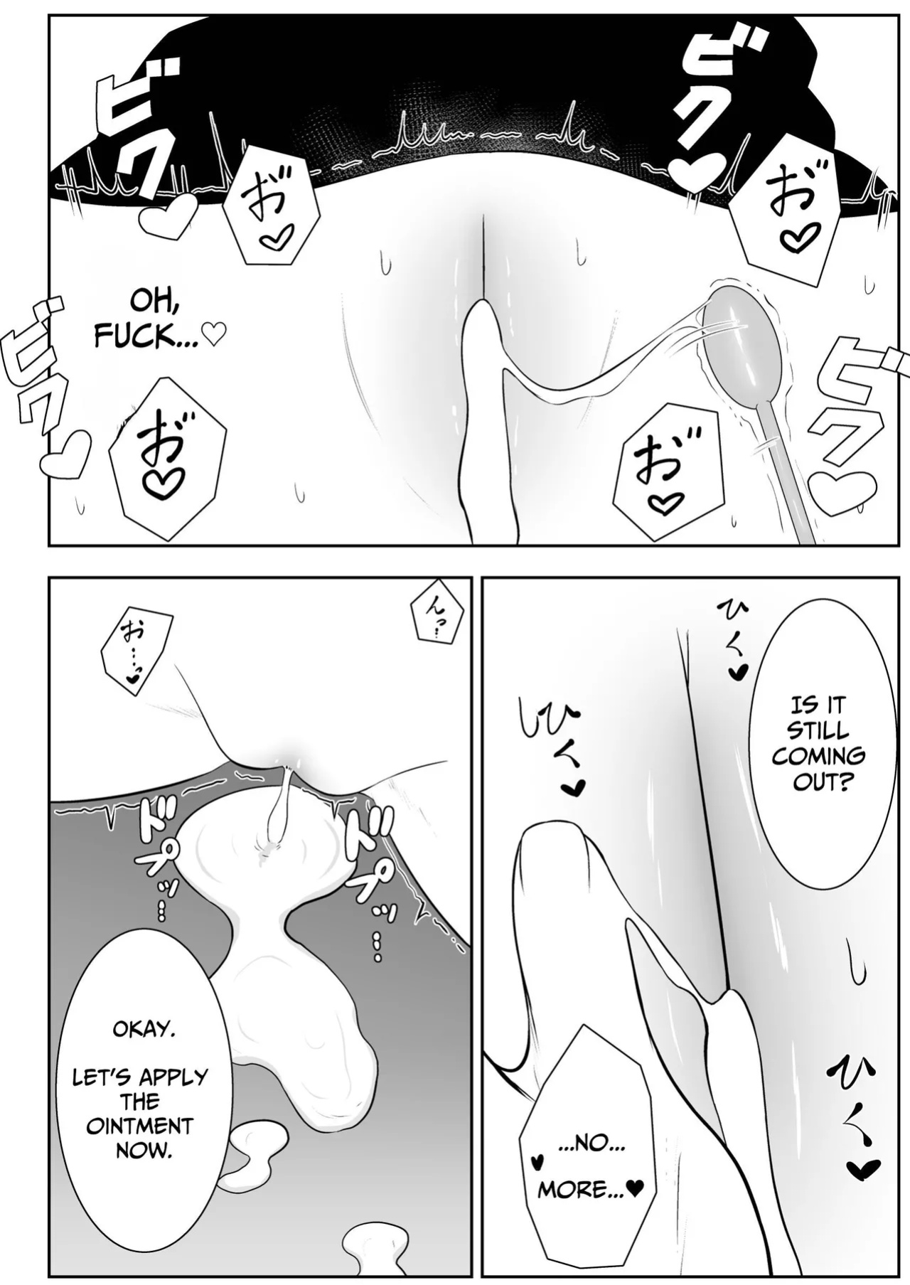 [Sakura Yuu] ○○ ga Tomaranaku Natta Onnanoko no Hanashi | The story of a girl whose *** wouldn't stop flowing