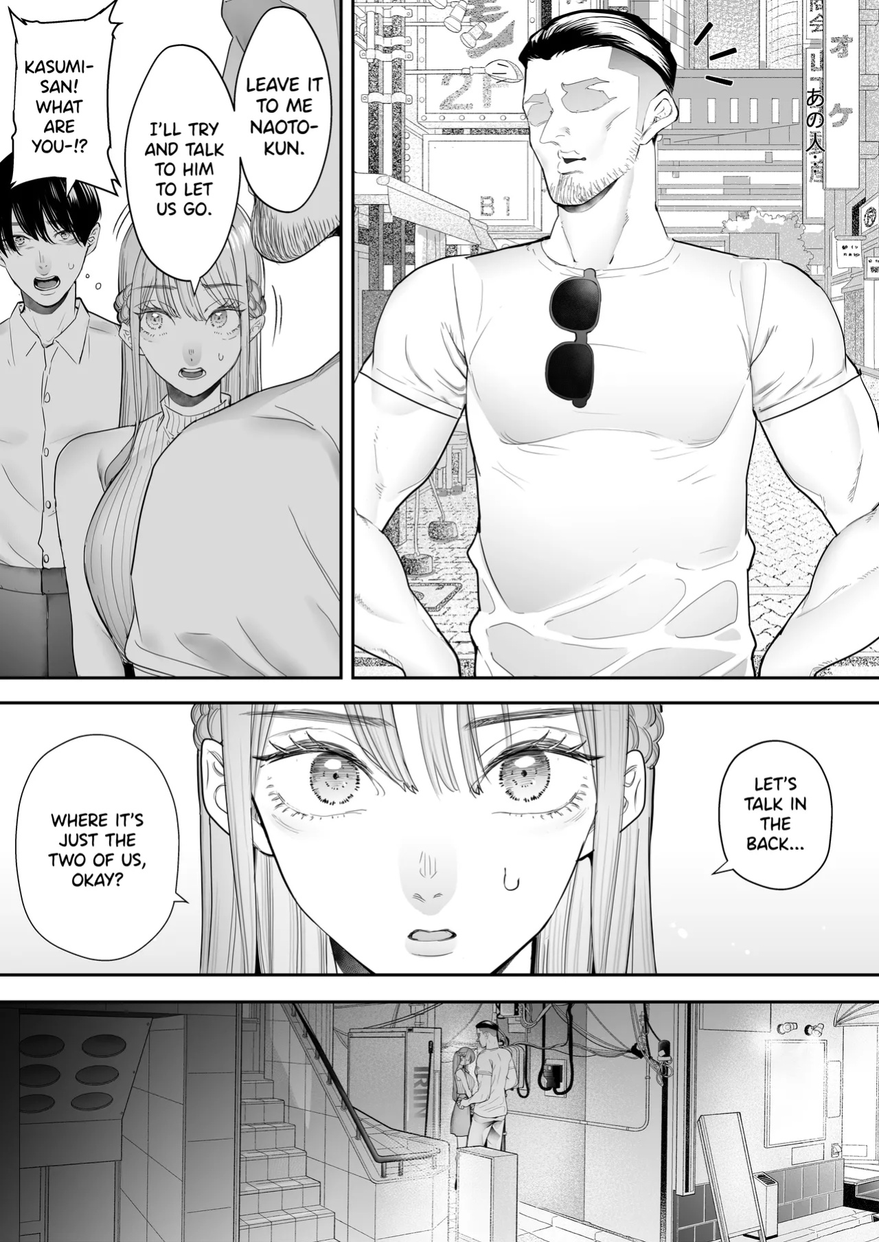 [September (Sanku)] Boku wa Tsuma ga Netorare Nando mo Ikasareru Sugata o Mitsuzuketa. Soushuuhen | I Kept Watching While a Man Made My Wife Cum Over and Over Prologue [CarlJPTL]