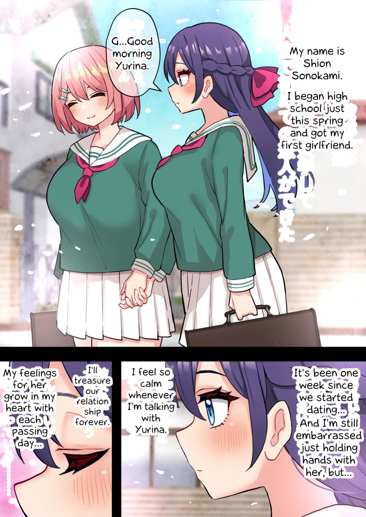 [Hotaru] A Story About The Most Pure And Innocent Lesbian Schoolgirl Couple Growing A Dick [Erelzen]