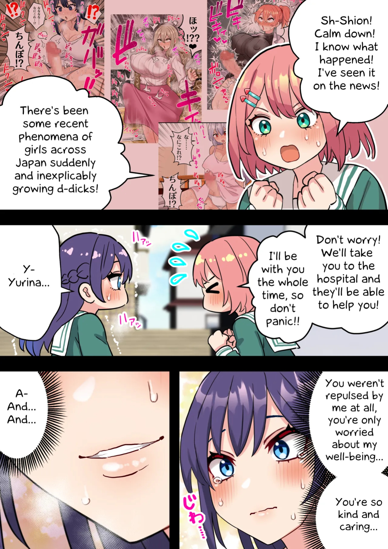 [Hotaru] A Story About The Most Pure And Innocent Lesbian Schoolgirl Couple Growing A Dick [Erelzen]