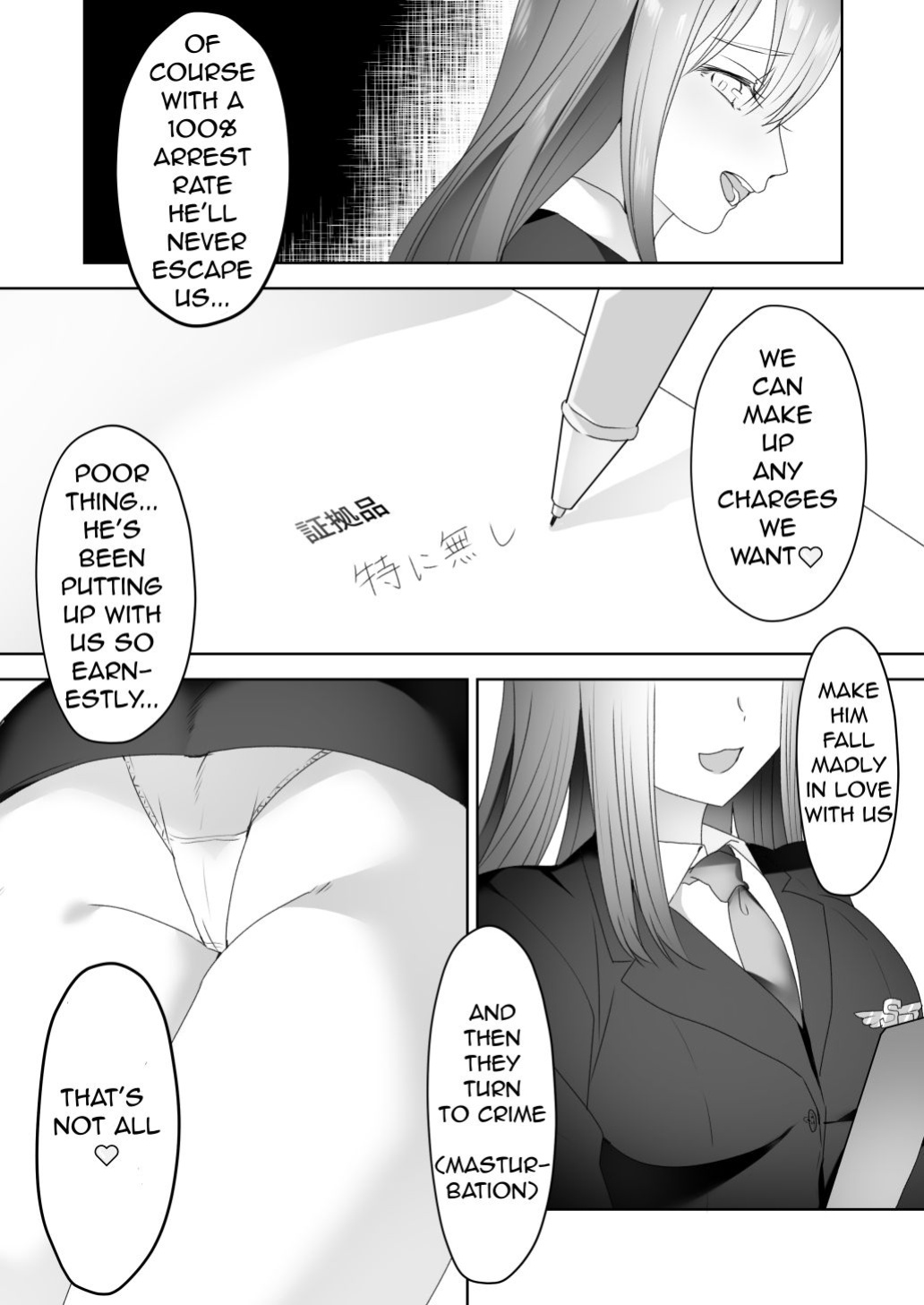 [Blitzkrieg (Himino)] Jiikoui Torishimarikan