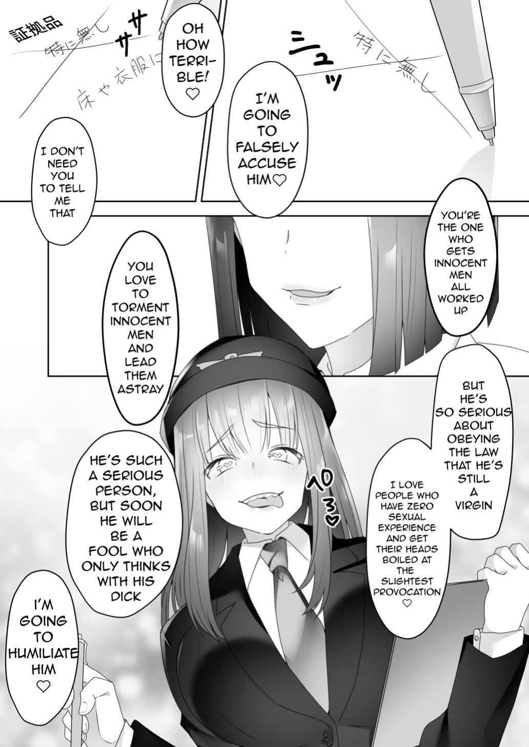 [Blitzkrieg (Himino)] Jiikoui Torishimarikan