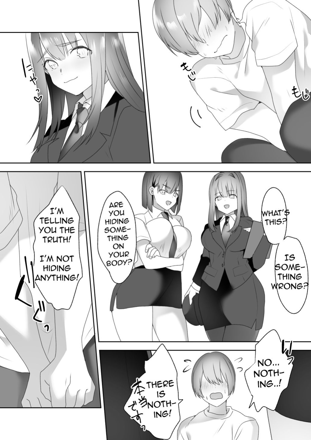 [Blitzkrieg (Himino)] Jiikoui Torishimarikan