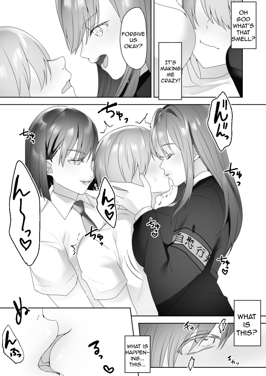 [Blitzkrieg (Himino)] Jiikoui Torishimarikan