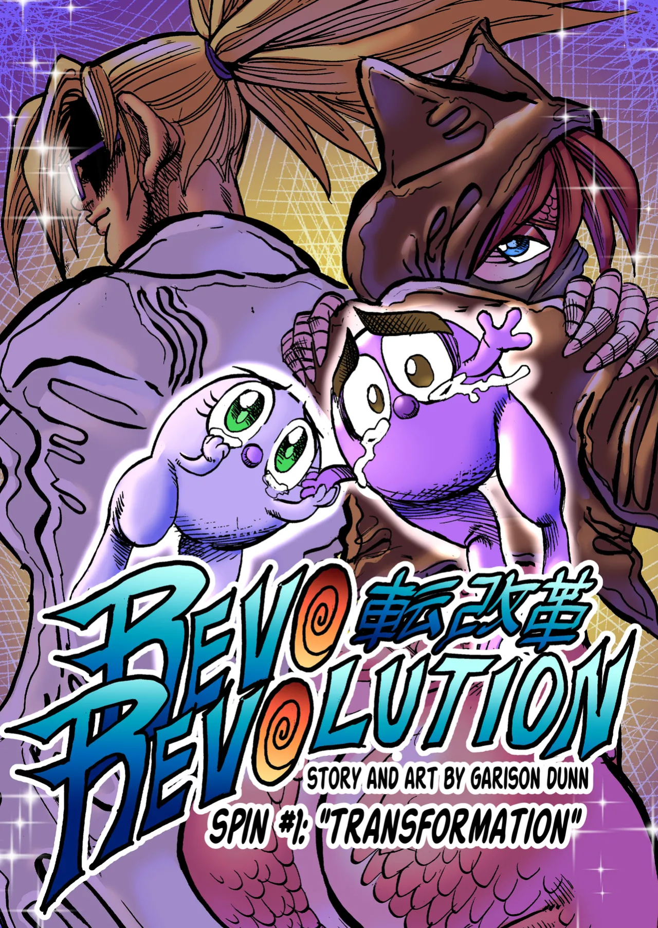 [Gouda Dunn] Revo-Revolution (Cancelled)