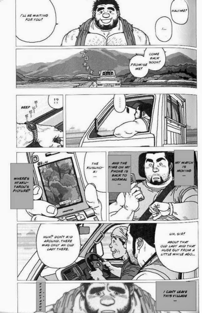 [Jiraiya] Hyakutarou Tai Nihyakutarou – Hyakutarou vs Nihyakutarou ~ English