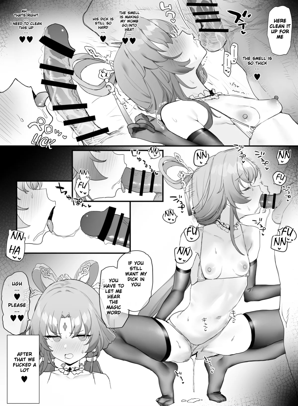 [remora] Fuxuan to ichaicha (Honkai: Star Rail)