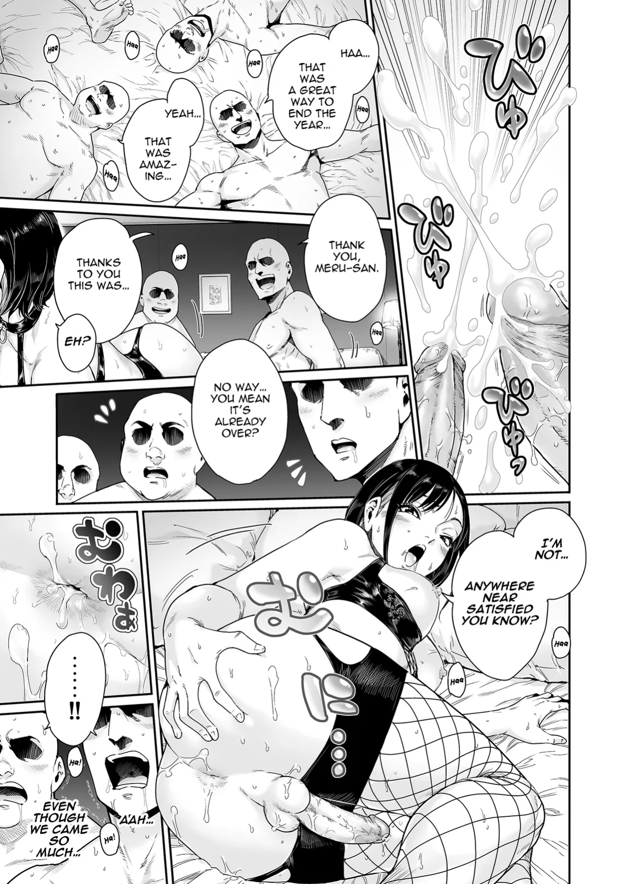 [Shotaian (Aian)] Slut _ Himeosame Hen - Full Boobs [d.bob]