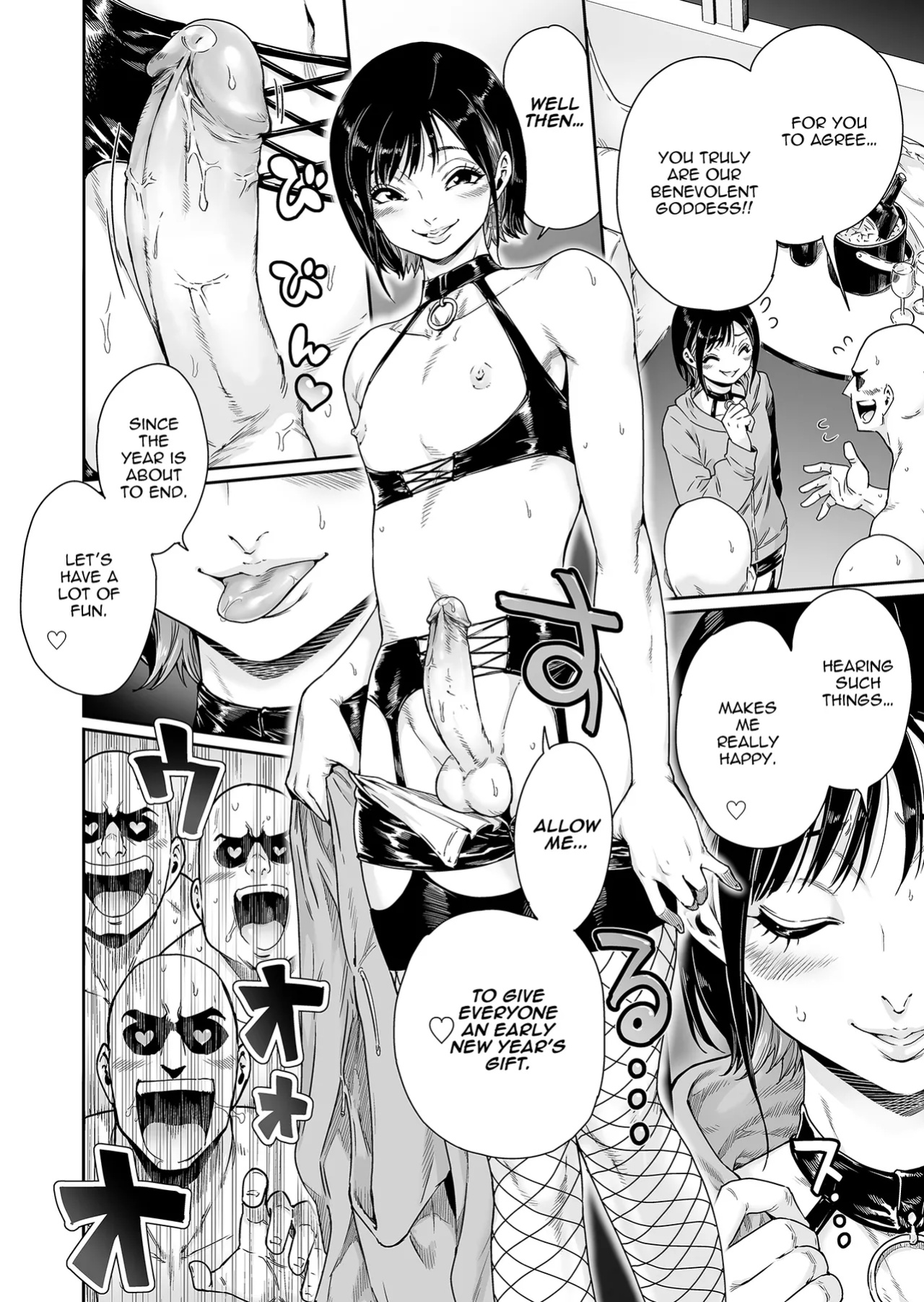 [Shotaian (Aian)] Slut _ Himeosame Hen [d.bob]