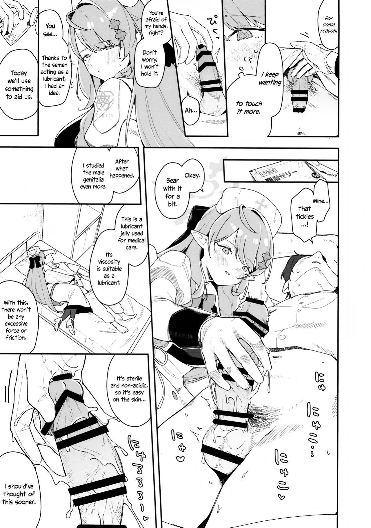 (C105) [Turuturuodeco (Deco)] Mine ga Kowashite Mine ga Naosu | Mine Breaks, And Mine Heals (Blue Archive) [Douzo Lad Translations]