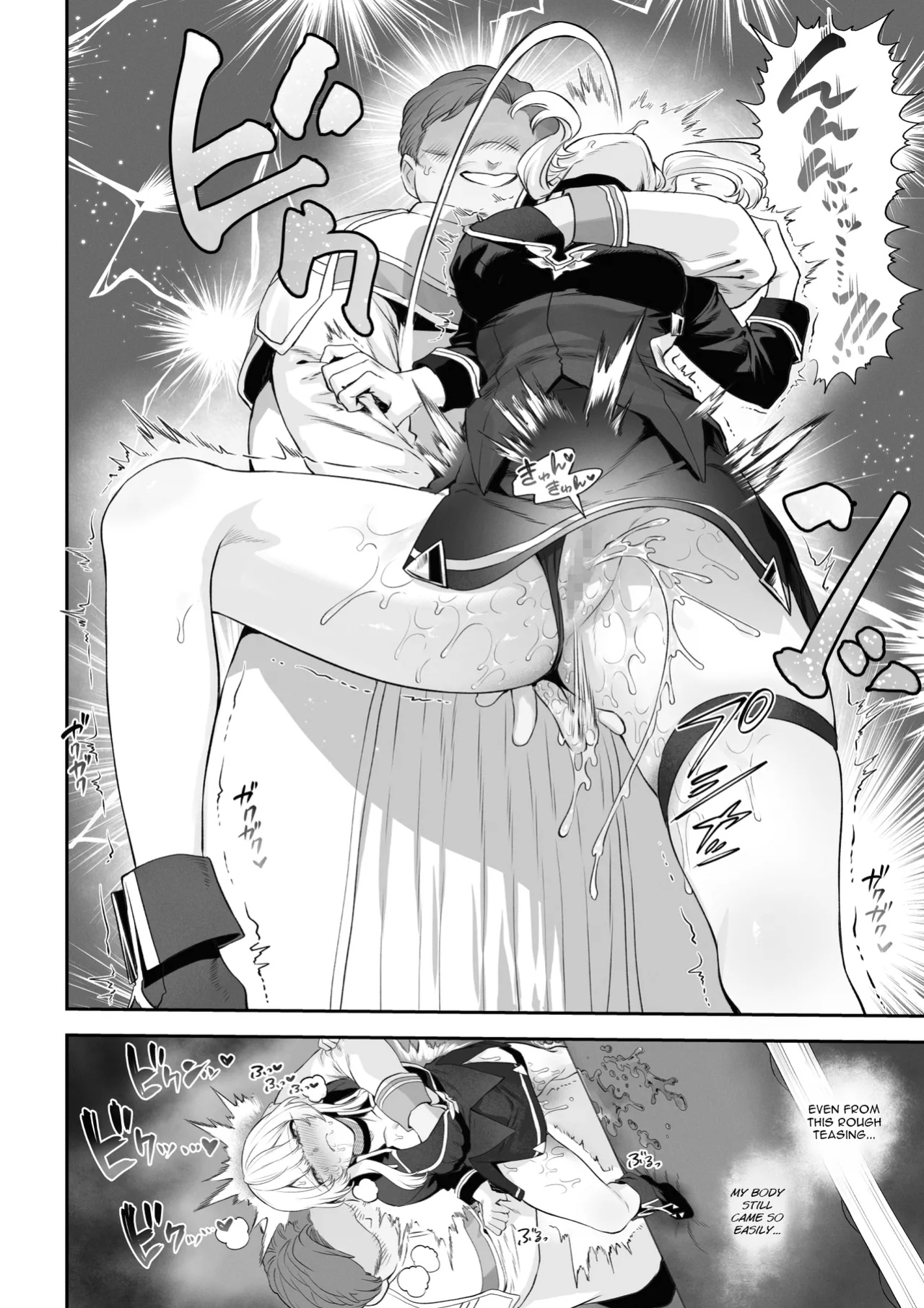 [Nekono Oyashiro (Mashu)] Ikusa Otome to Ikusa Goto! -Ikusa Otome Hen-