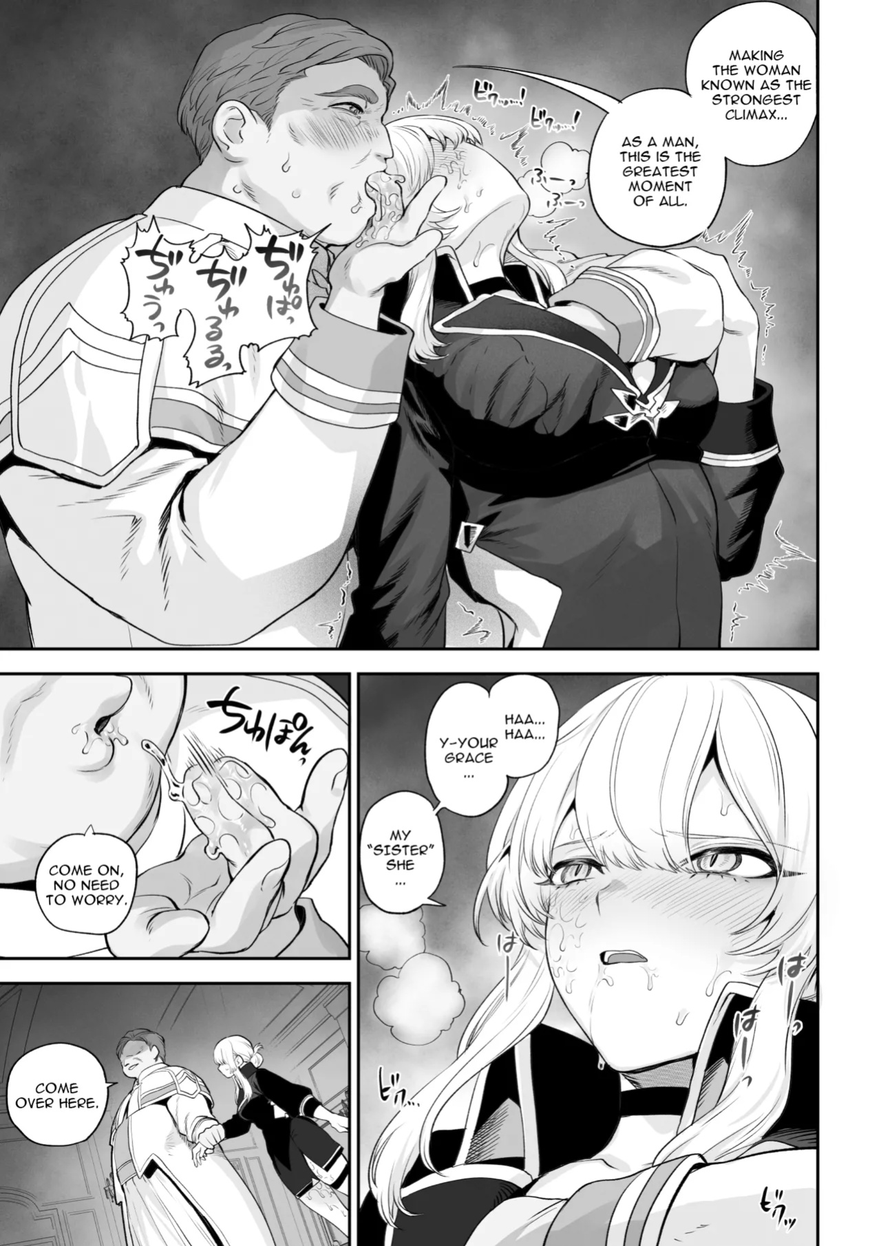 [Nekono Oyashiro (Mashu)] Ikusa Otome to Ikusa Goto! -Ikusa Otome Hen-