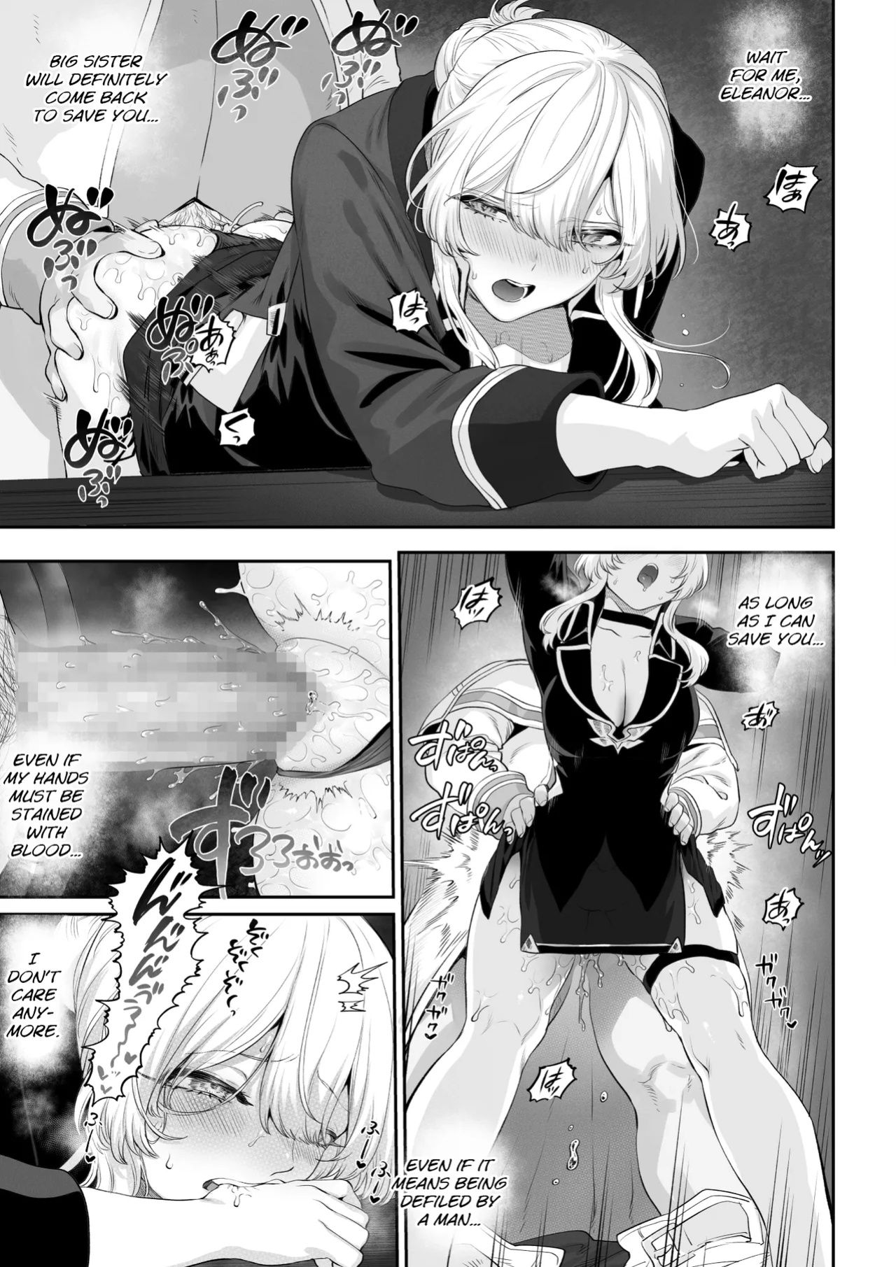 [Nekono Oyashiro (Mashu)] Ikusa Otome to Ikusa Goto! -Ikusa Otome Hen-