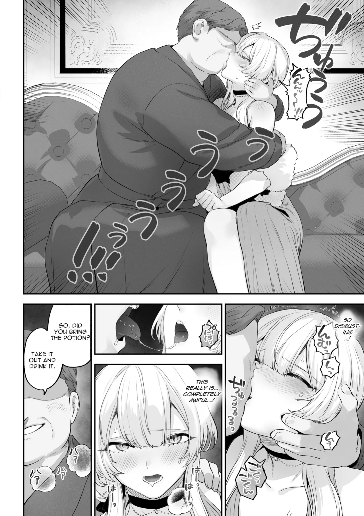 [Nekono Oyashiro (Mashu)] Ikusa Otome to Ikusa Goto! -Ikusa Otome Hen-
