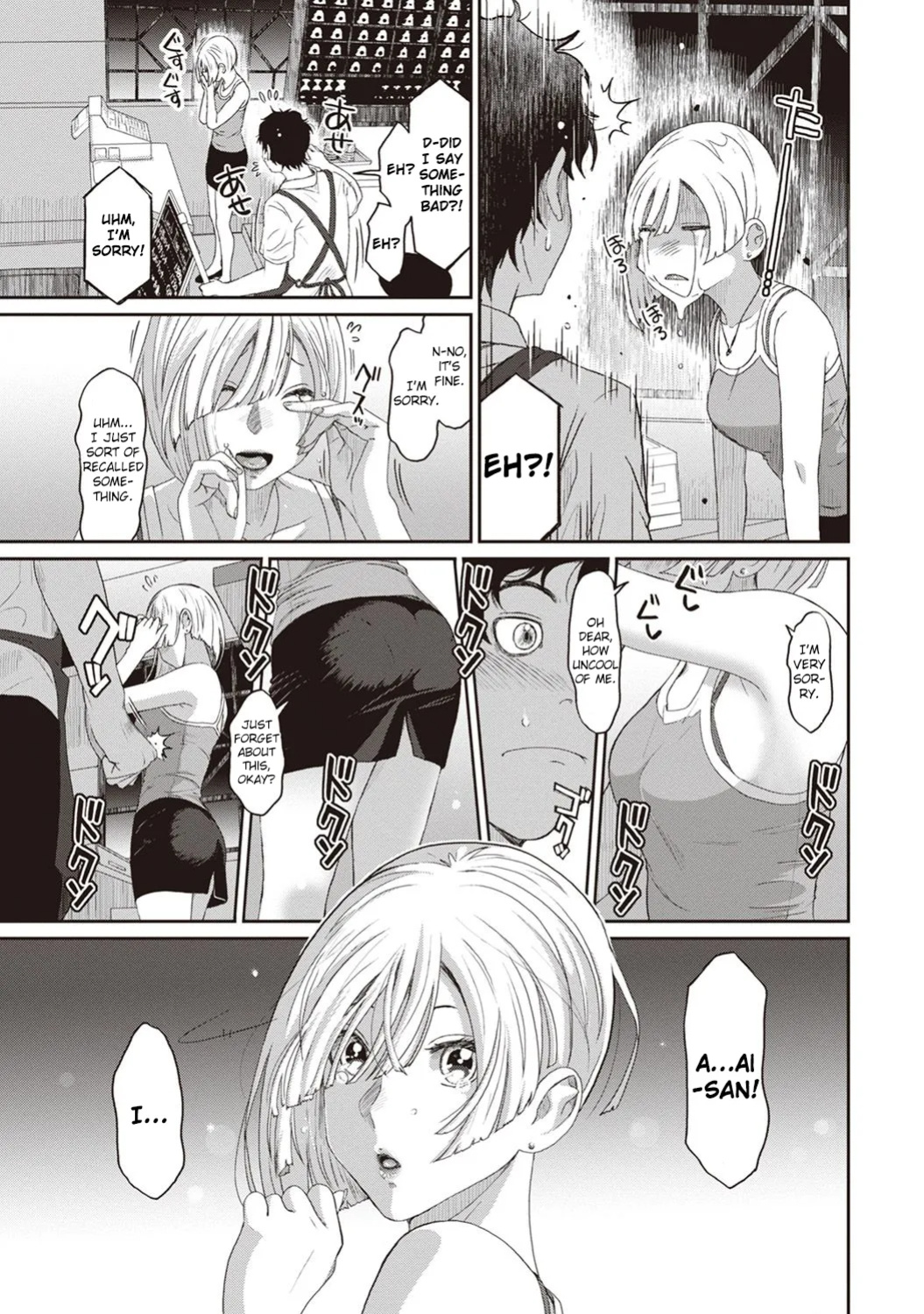 [Ryoh-zoh] Rarefure Ch. 01-06 [DnD Translations]