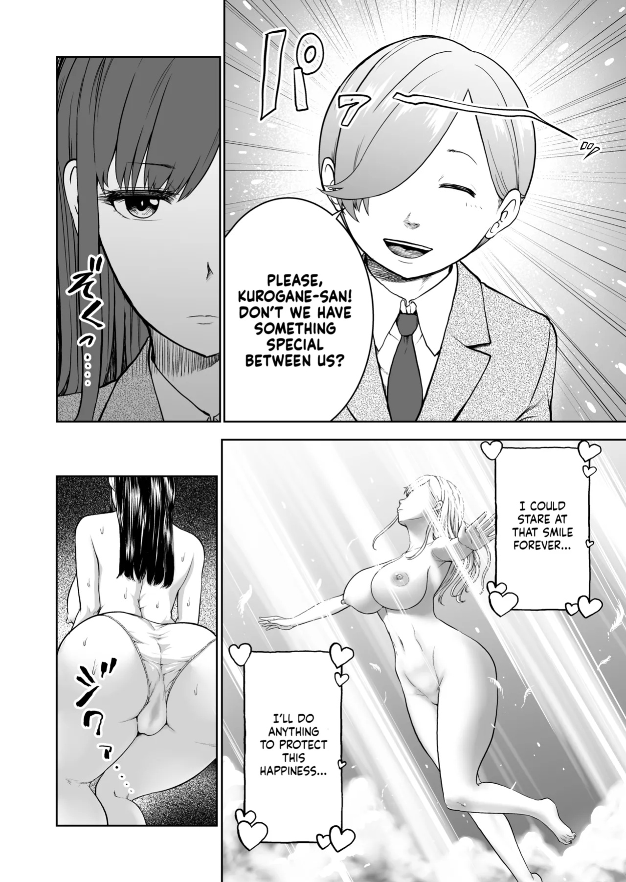 [Studio TAGATA (Yontarou)] Muhyoujou Kanojo no Egao Switch | The Smile Switch of an Expressionless Girl [NudeSalad]