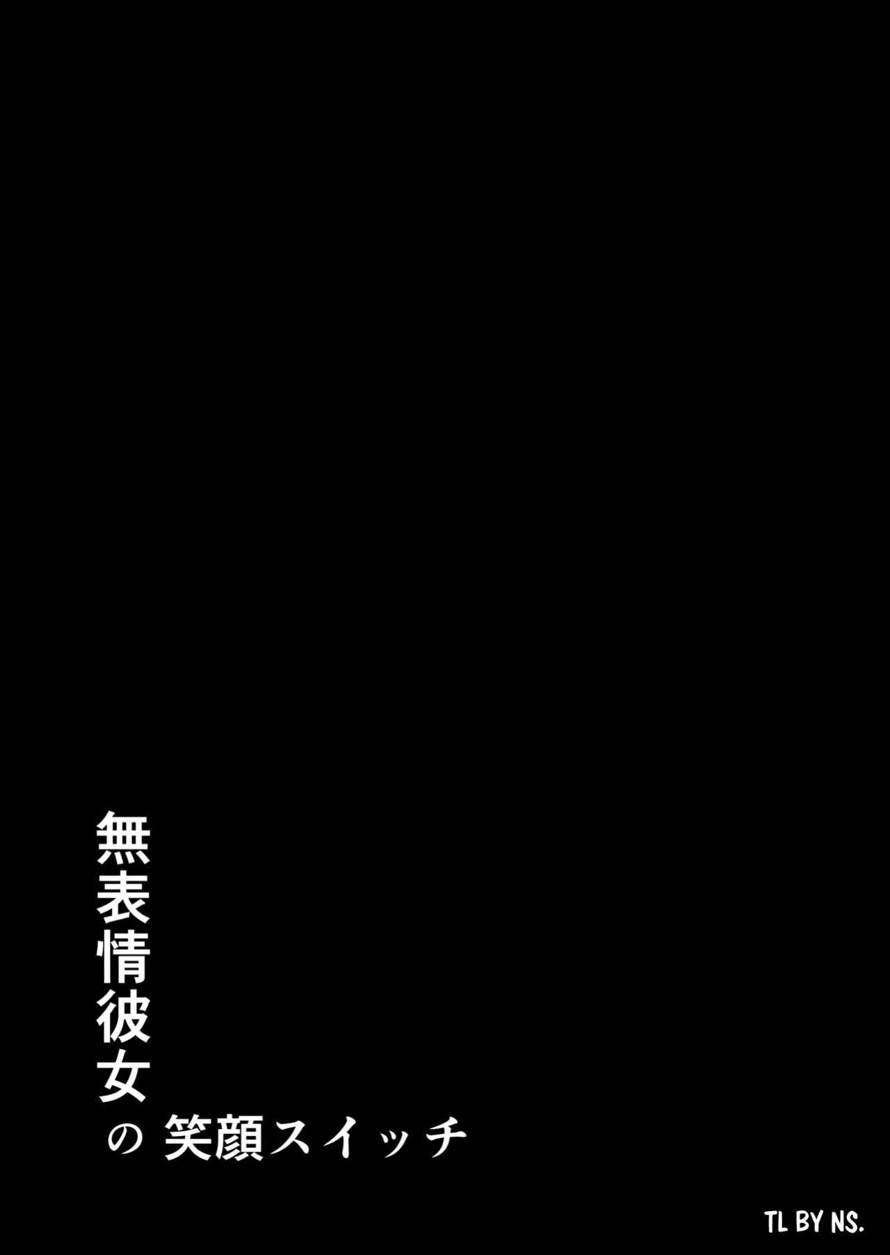 [Studio TAGATA (Yontarou)] Muhyoujou Kanojo no Egao Switch | The Smile Switch of an Expressionless Girl [NudeSalad]
