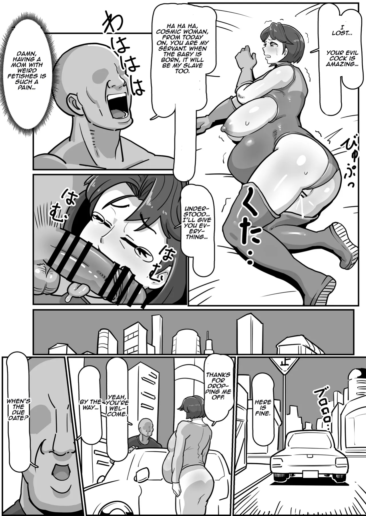 [Boundary (Sakai)] Bote Haha ~Ore o Jikka kara Oidashita Mukatsuku Hahaoya o Muriyari Haramasete Botehara Sex Zanmai!~ | Pregnant Mom ~ I impregnated My Annoying Mother Who Kicked Me Out of the Family Home and Had Pregnant Sex! ~ [Aishi21]