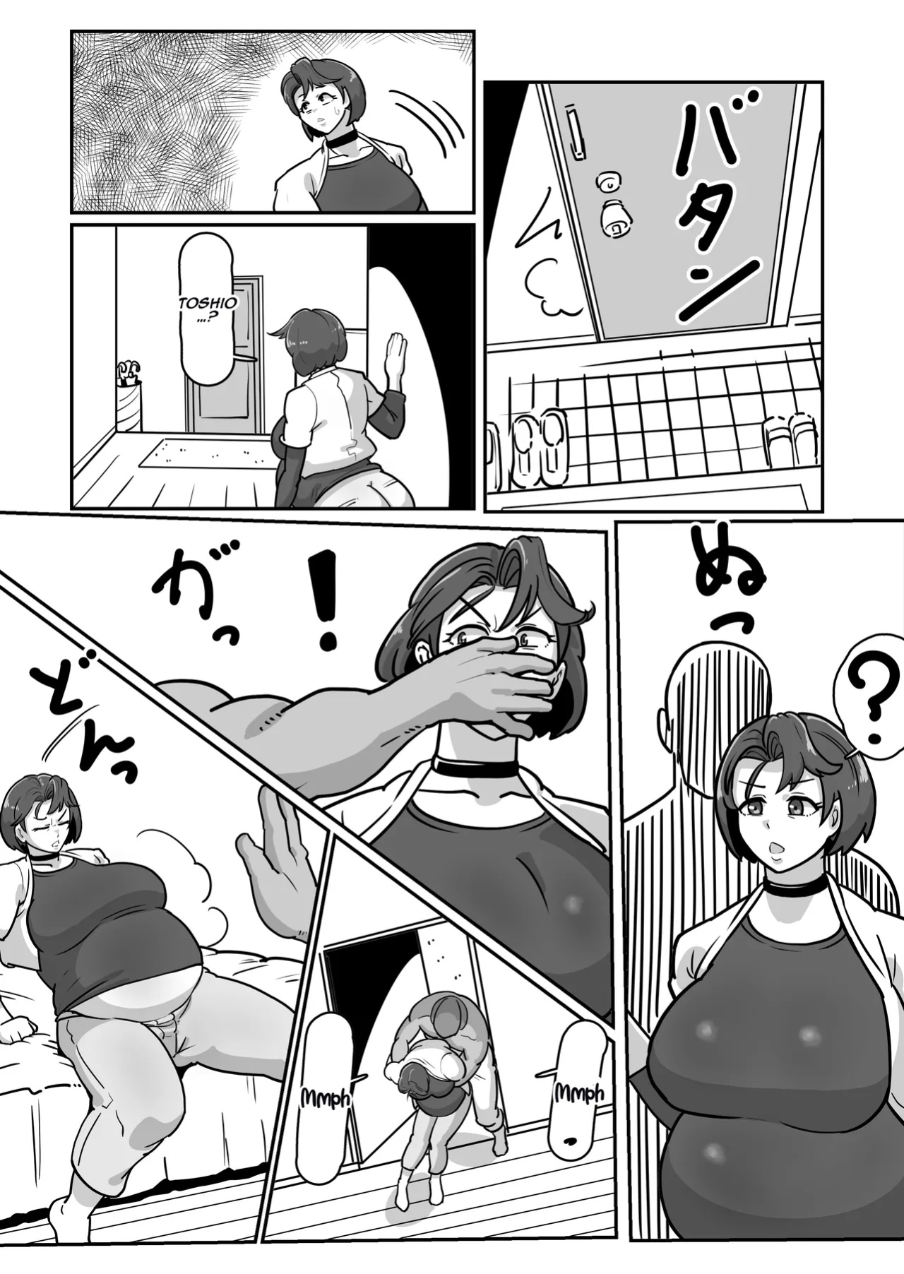 [Boundary (Sakai)] Bote Haha ~Ore o Jikka kara Oidashita Mukatsuku Hahaoya o Muriyari Haramasete Botehara Sex Zanmai!~ | Pregnant Mom ~ I impregnated My Annoying Mother Who Kicked Me Out of the Family Home and Had Pregnant Sex! ~ [Aishi21]
