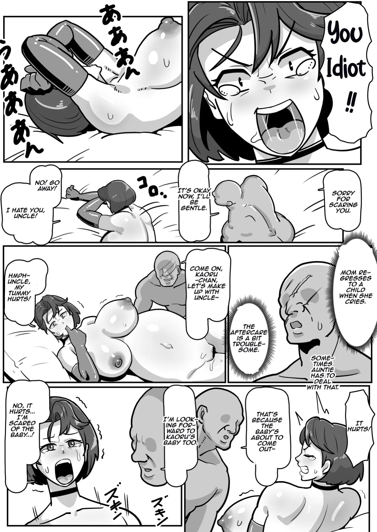 [Boundary (Sakai)] Bote Haha ~Ore o Jikka kara Oidashita Mukatsuku Hahaoya o Muriyari Haramasete Botehara Sex Zanmai!~ | Pregnant Mom ~ I impregnated My Annoying Mother Who Kicked Me Out of the Family Home and Had Pregnant Sex! ~ [Aishi21]