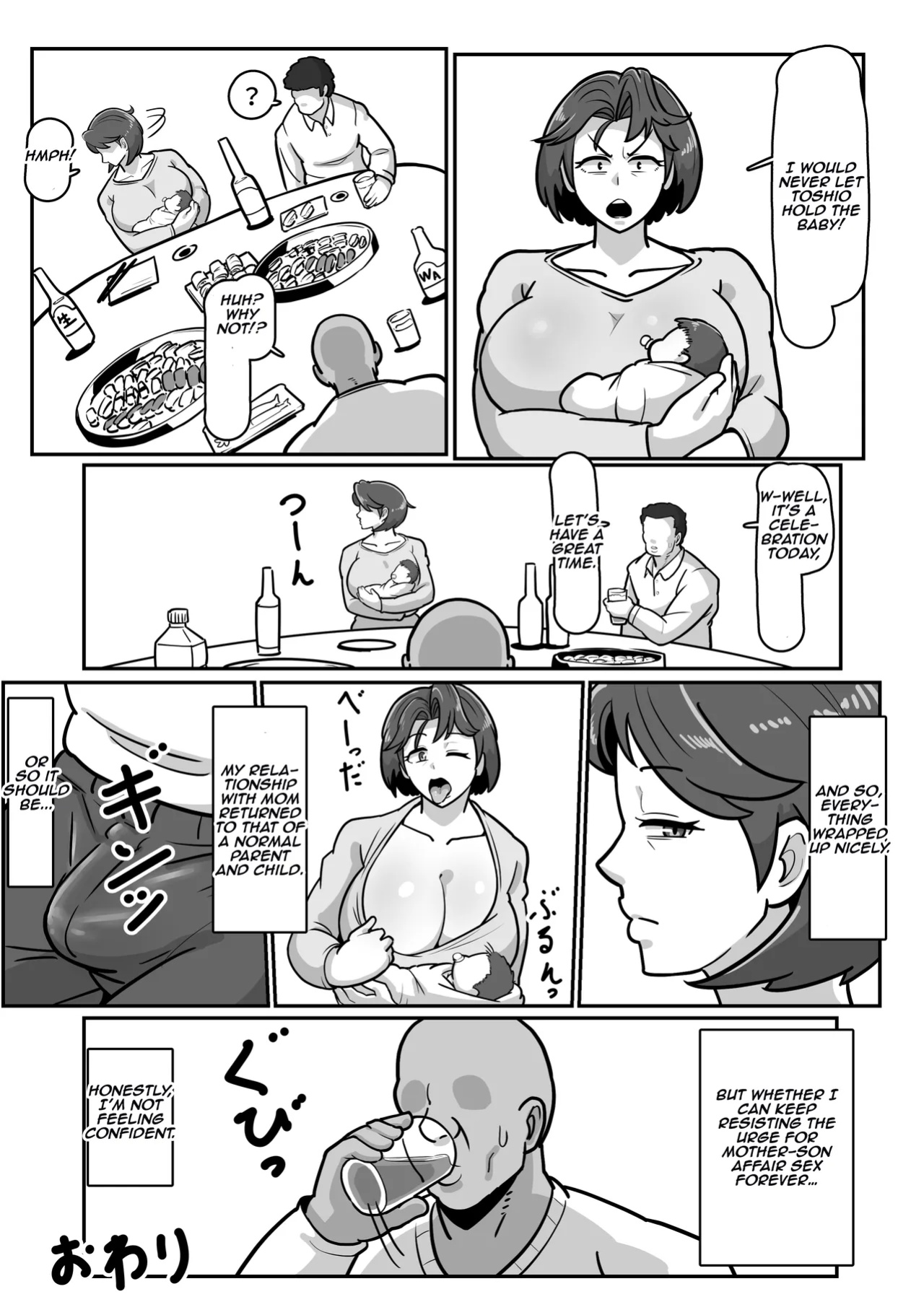[Boundary (Sakai)] Bote Haha ~Ore o Jikka kara Oidashita Mukatsuku Hahaoya o Muriyari Haramasete Botehara Sex Zanmai!~ | Pregnant Mom ~ I impregnated My Annoying Mother Who Kicked Me Out of the Family Home and Had Pregnant Sex! ~ [Aishi21]