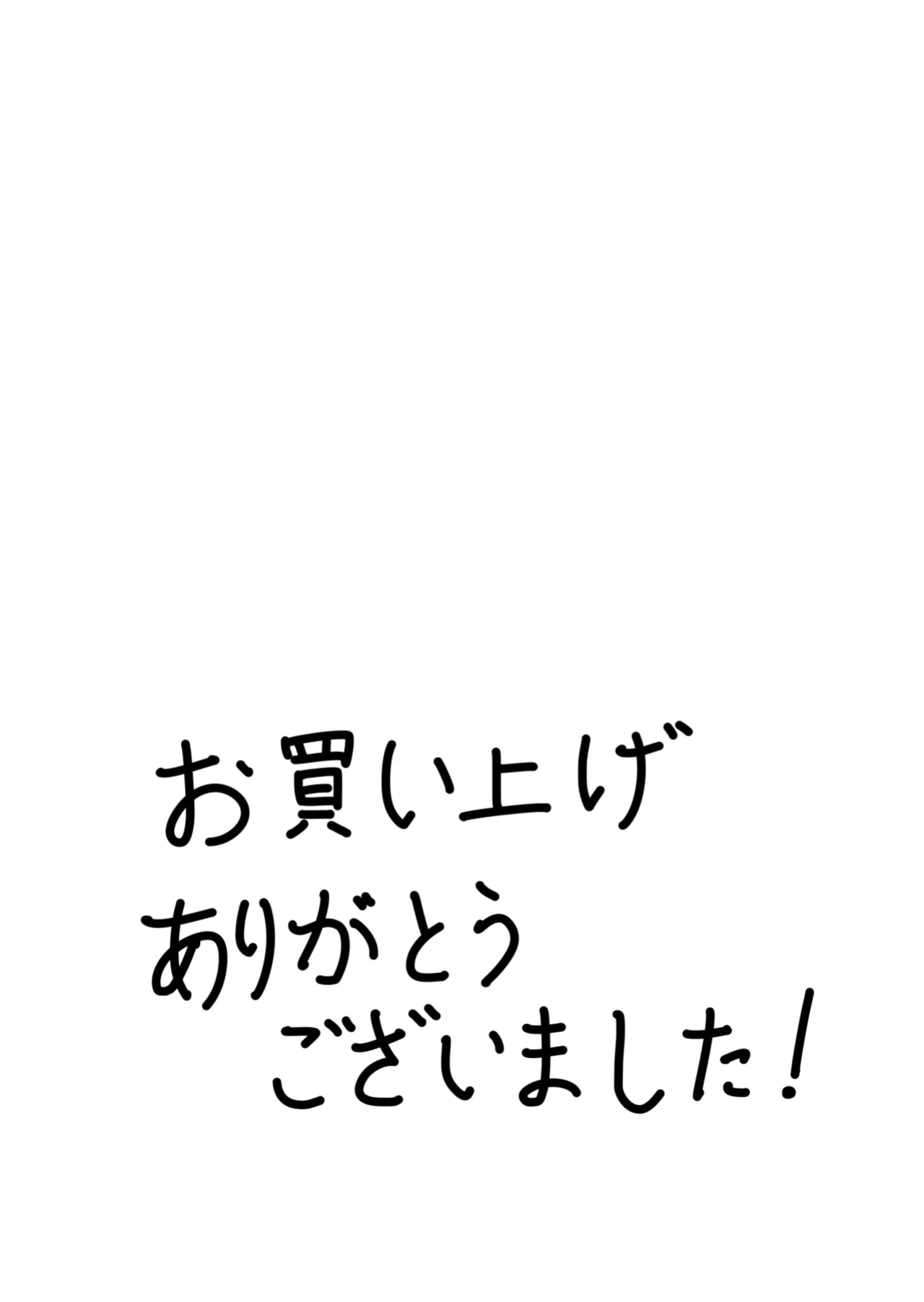 [Boundary (Sakai)] Bote Haha ~Ore o Jikka kara Oidashita Mukatsuku Hahaoya o Muriyari Haramasete Botehara Sex Zanmai!~ | Pregnant Mom ~ I impregnated My Annoying Mother Who Kicked Me Out of the Family Home and Had Pregnant Sex! ~ [Aishi21]