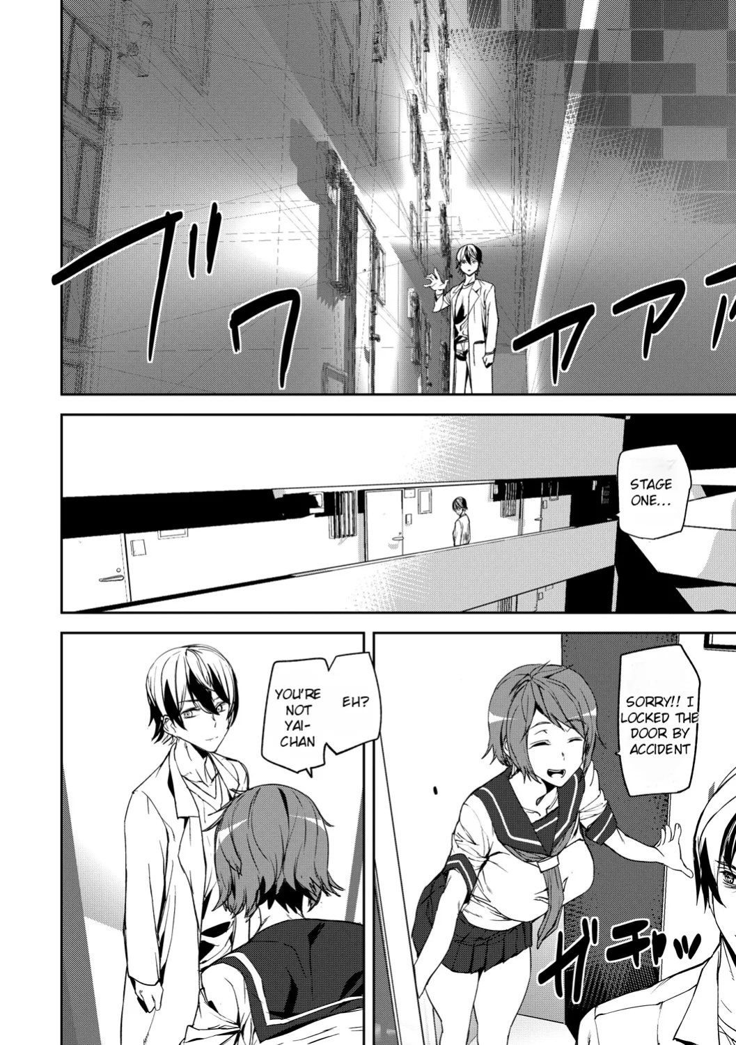 [Ashiomi Masato] Kioku Ryoujoku | Memory Insult Ch. 1 [Rei Scans]