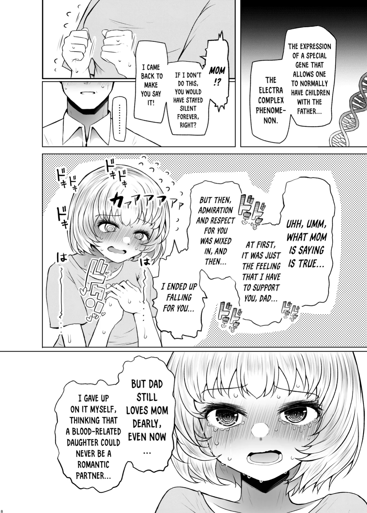 [Furafura Toxin (Arano Oki)] Idensei Shikkan no Risk ga Nai nara Papa to Kozukuri Shite mo Ii yo ne 3 [DKKMD Translations]
