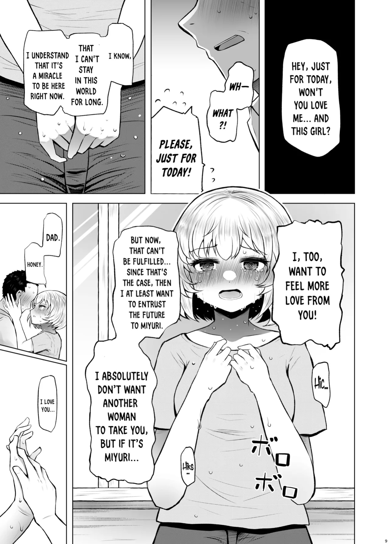 [Furafura Toxin (Arano Oki)] Idensei Shikkan no Risk ga Nai nara Papa to Kozukuri Shite mo Ii yo ne 3 [DKKMD Translations]