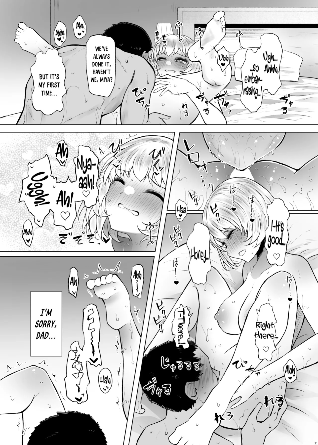 [Furafura Toxin (Arano Oki)] Idensei Shikkan no Risk ga Nai nara Papa to Kozukuri Shite mo Ii yo ne 3 [DKKMD Translations]