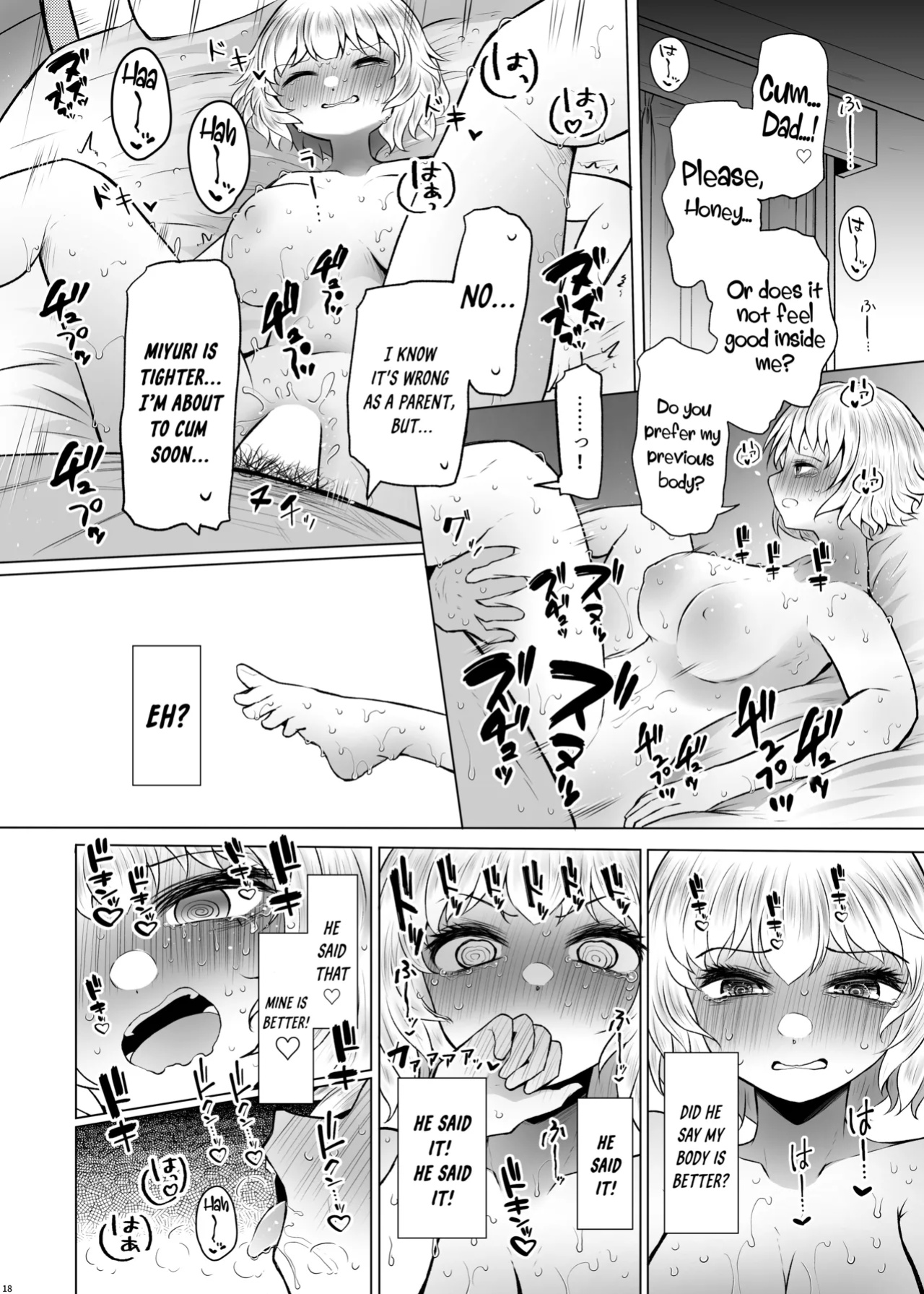 [Furafura Toxin (Arano Oki)] Idensei Shikkan no Risk ga Nai nara Papa to Kozukuri Shite mo Ii yo ne 3 [DKKMD Translations]