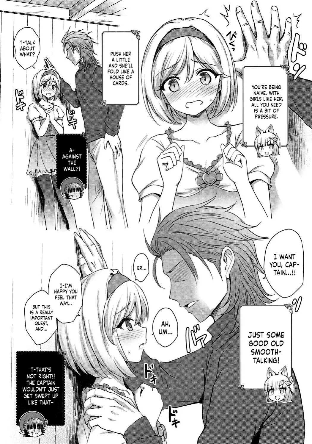 (C91) [54BURGER (Marugoshi)] Warera ga Djeeta Danchou wa Dosukebe | Our Captain Djeeta Is Lewd (Granblue Fantasy) [Kinsei Translations]