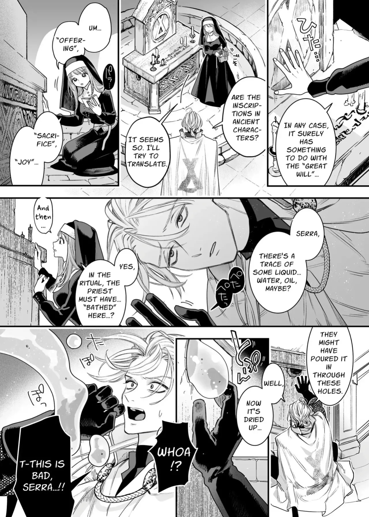[Visualize (ENVY)] Tada no Osananajimi no Hazudatta Kiyoshi Kishi ga Danjon no Misshitsu de Sekinen no Shūchaku o Kokuhaku Shitekita!?｜The Holy Knight Who Was Supposed To Be My Friend Confesses His Obsession For Me In A Dungeon Room [Chocolate]