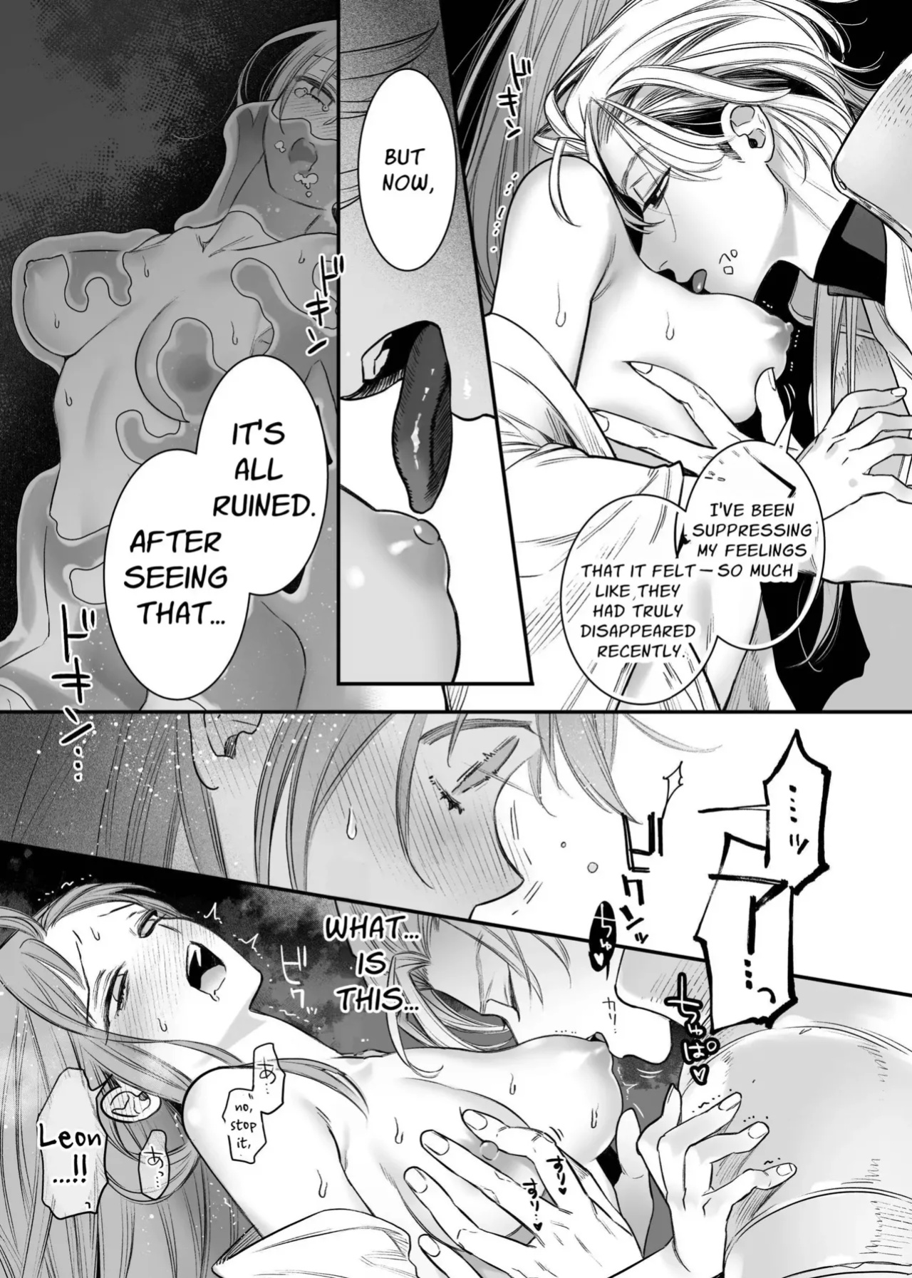 [Visualize (ENVY)] Tada no Osananajimi no Hazudatta Kiyoshi Kishi ga Danjon no Misshitsu de Sekinen no Shūchaku o Kokuhaku Shitekita!?｜The Holy Knight Who Was Supposed To Be My Friend Confesses His Obsession For Me In A Dungeon Room [Chocolate]