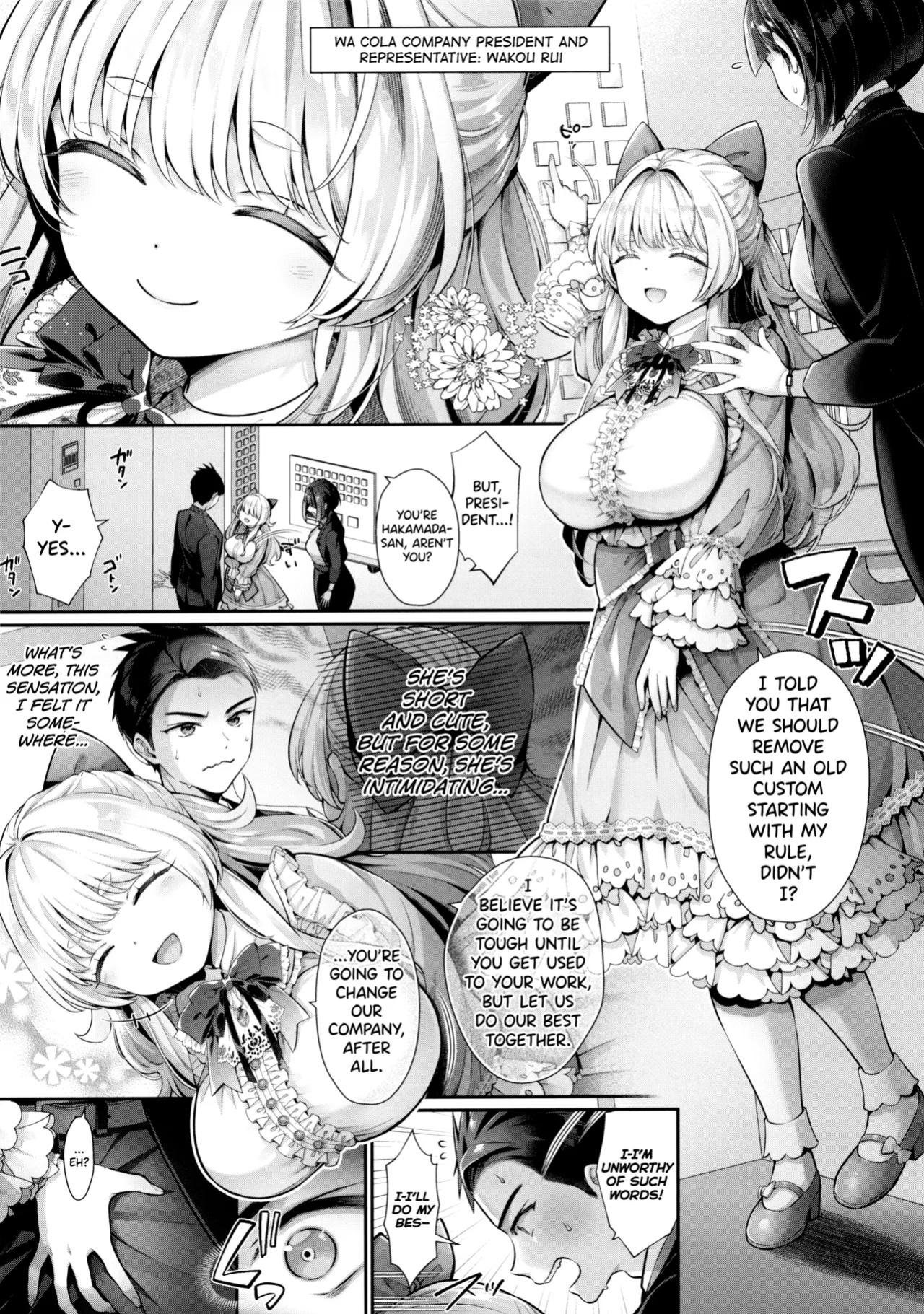 [Karl] KING of the PARADISE Ch.1 [biribiri]