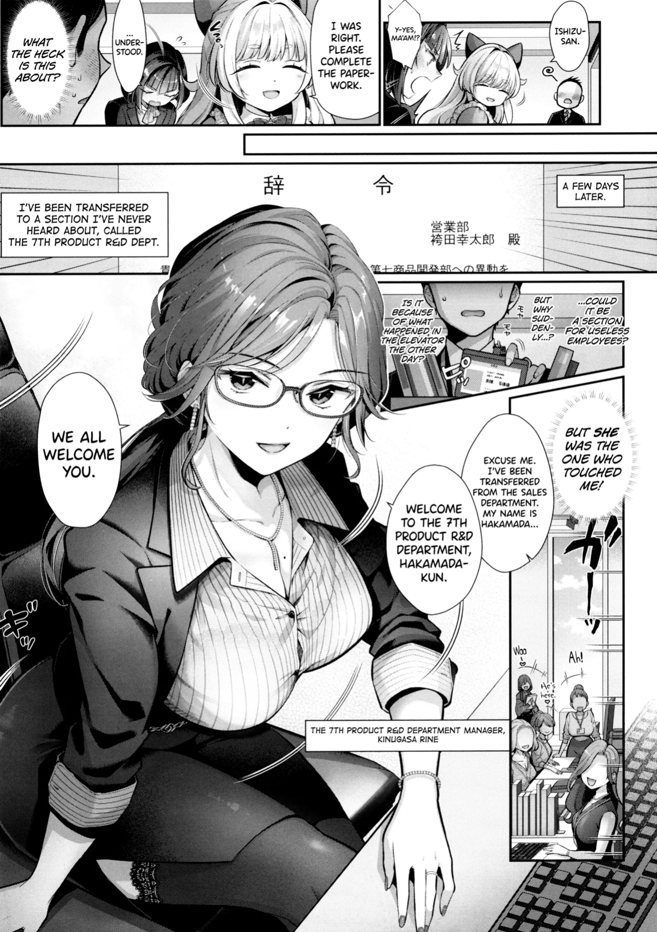 [Karl] KING of the PARADISE Ch.1 [biribiri]