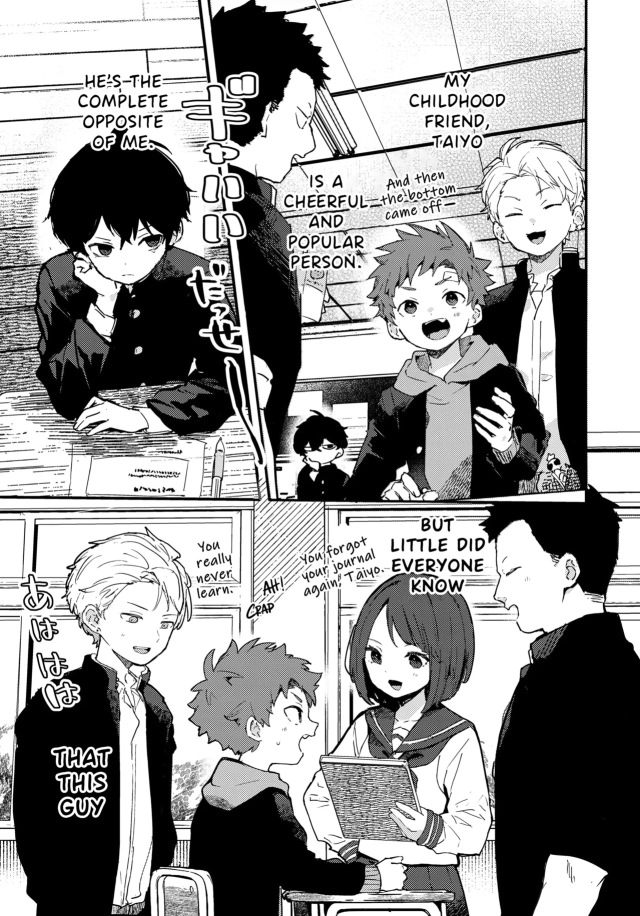 (JKet 7) [bouya-san (baby stick)] The Moon and the sun [Eng]