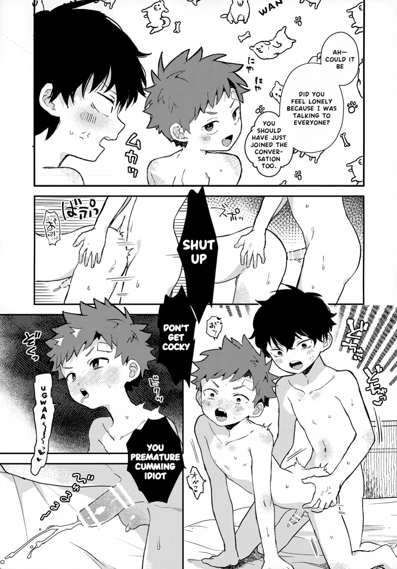 (JKet 7) [bouya-san (baby stick)] The Moon and the sun [Eng]