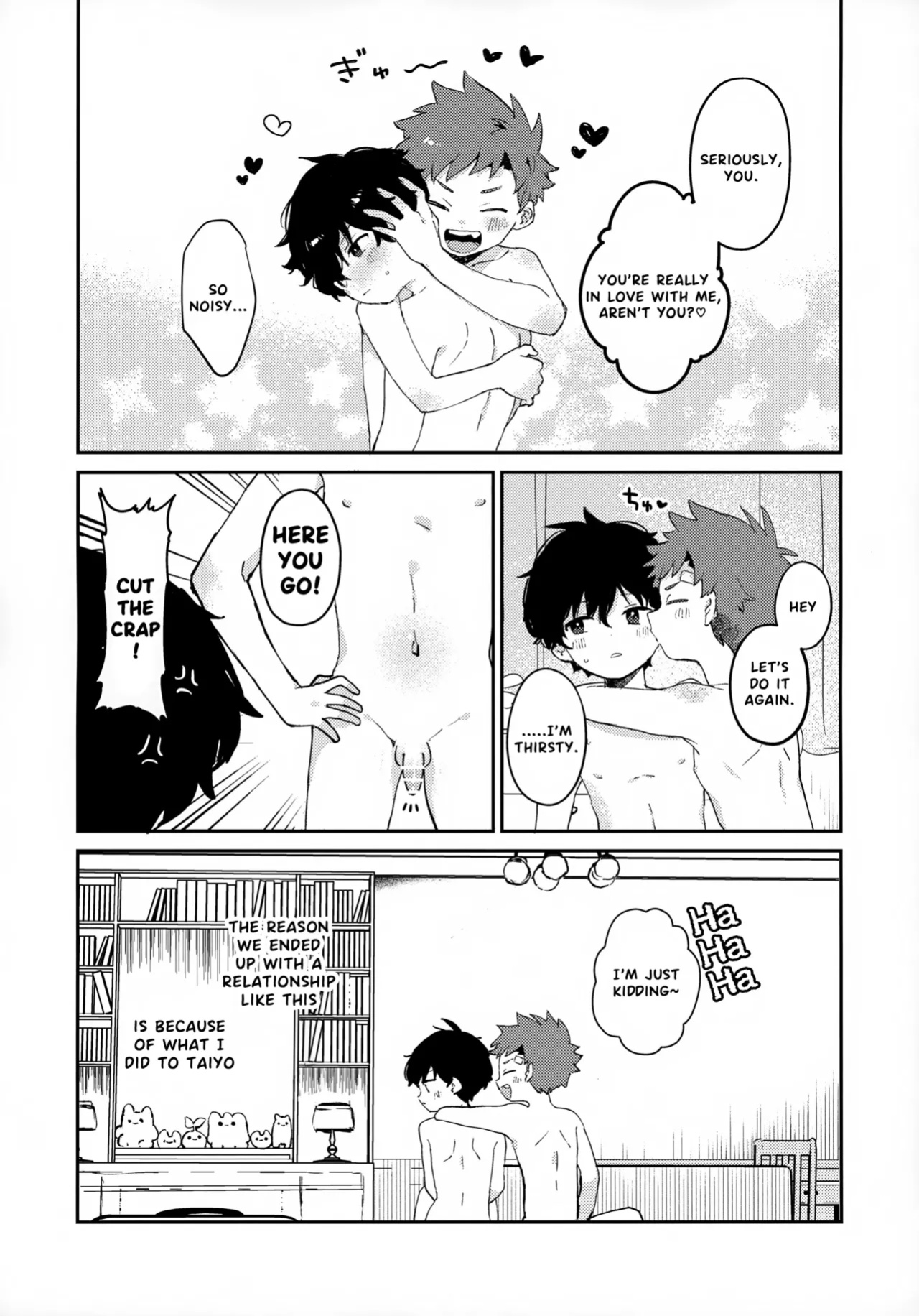 (JKet 7) [bouya-san (baby stick)] The Moon and the sun [Eng]