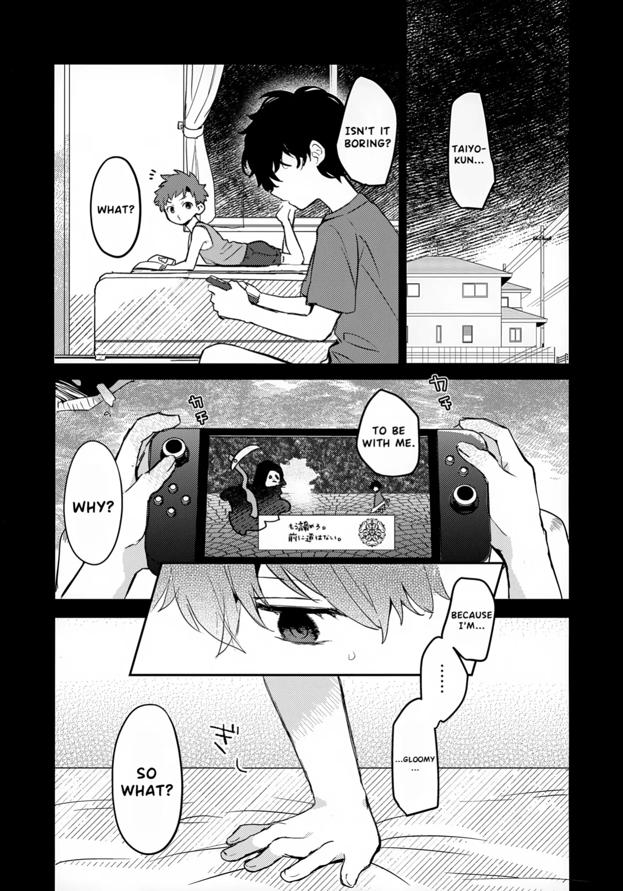(JKet 7) [bouya-san (baby stick)] The Moon and the sun [Eng]