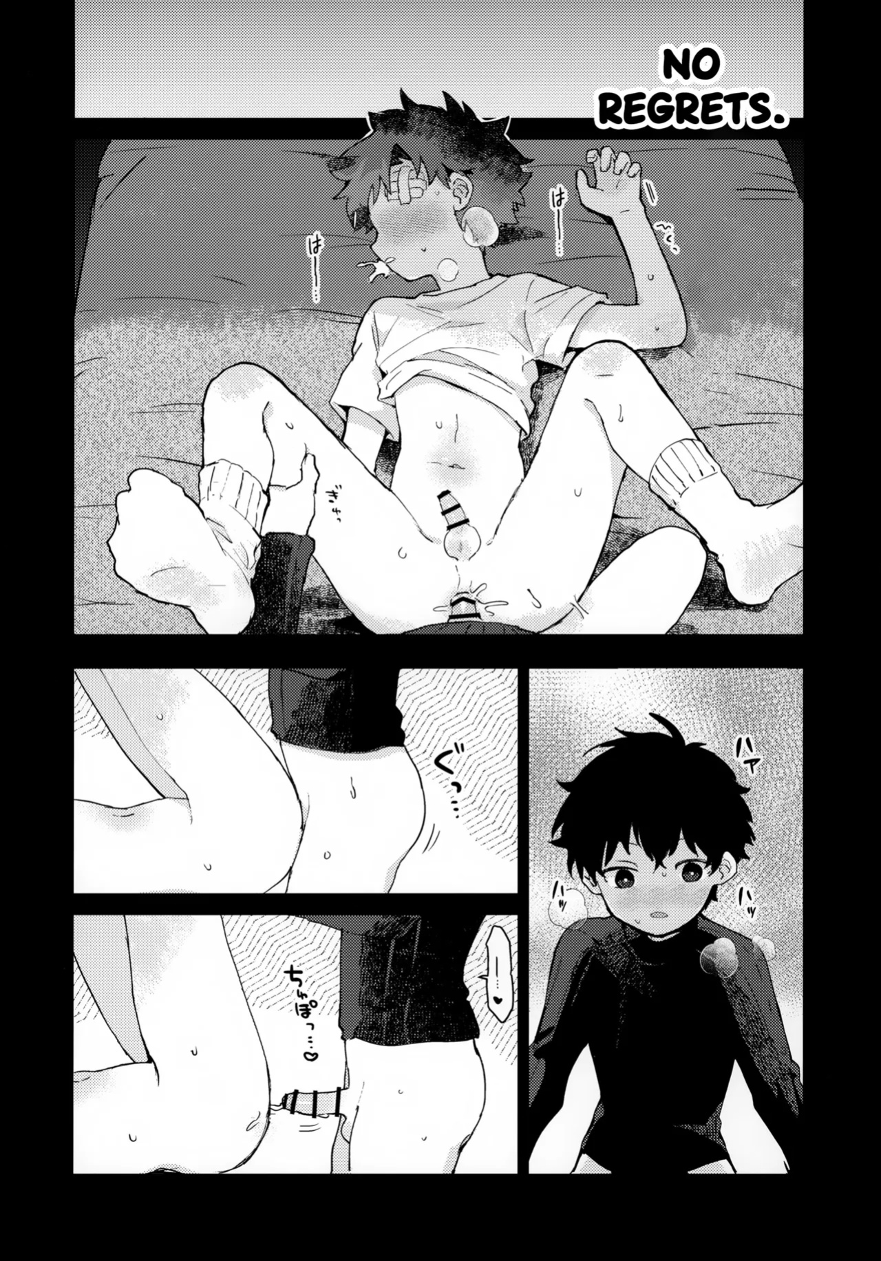 (JKet 7) [bouya-san (baby stick)] The Moon and the sun [Eng]