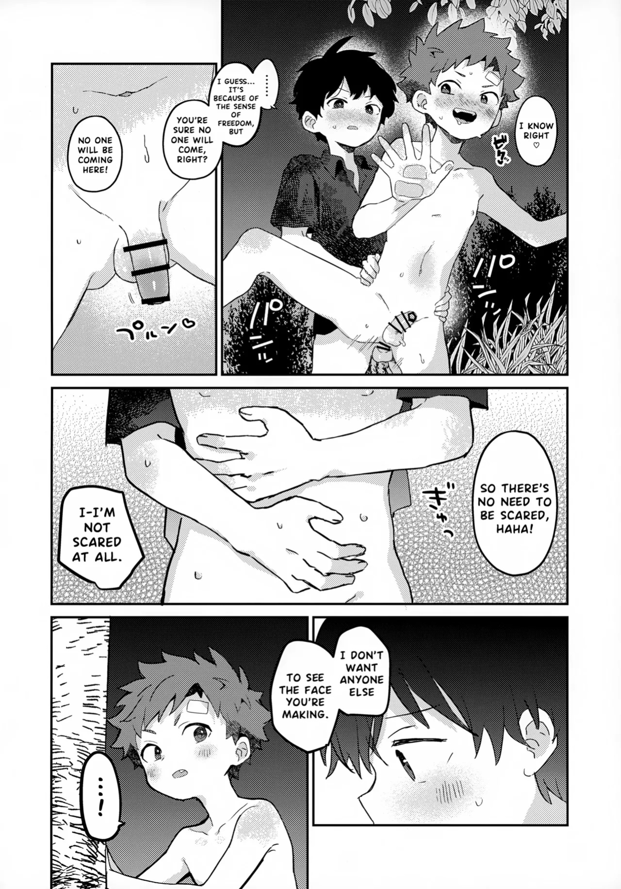 (JKet 7) [bouya-san (baby stick)] The Moon and the sun [Eng]