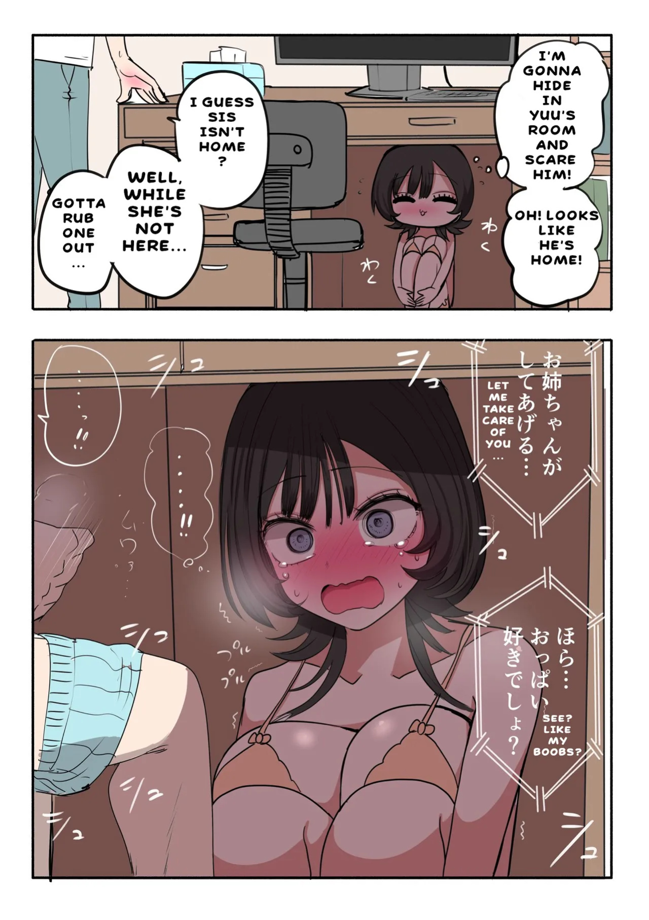[Zurikishi] Sotobenkei no Ouji-sama [ENG] {bewbs666} (To be continued)