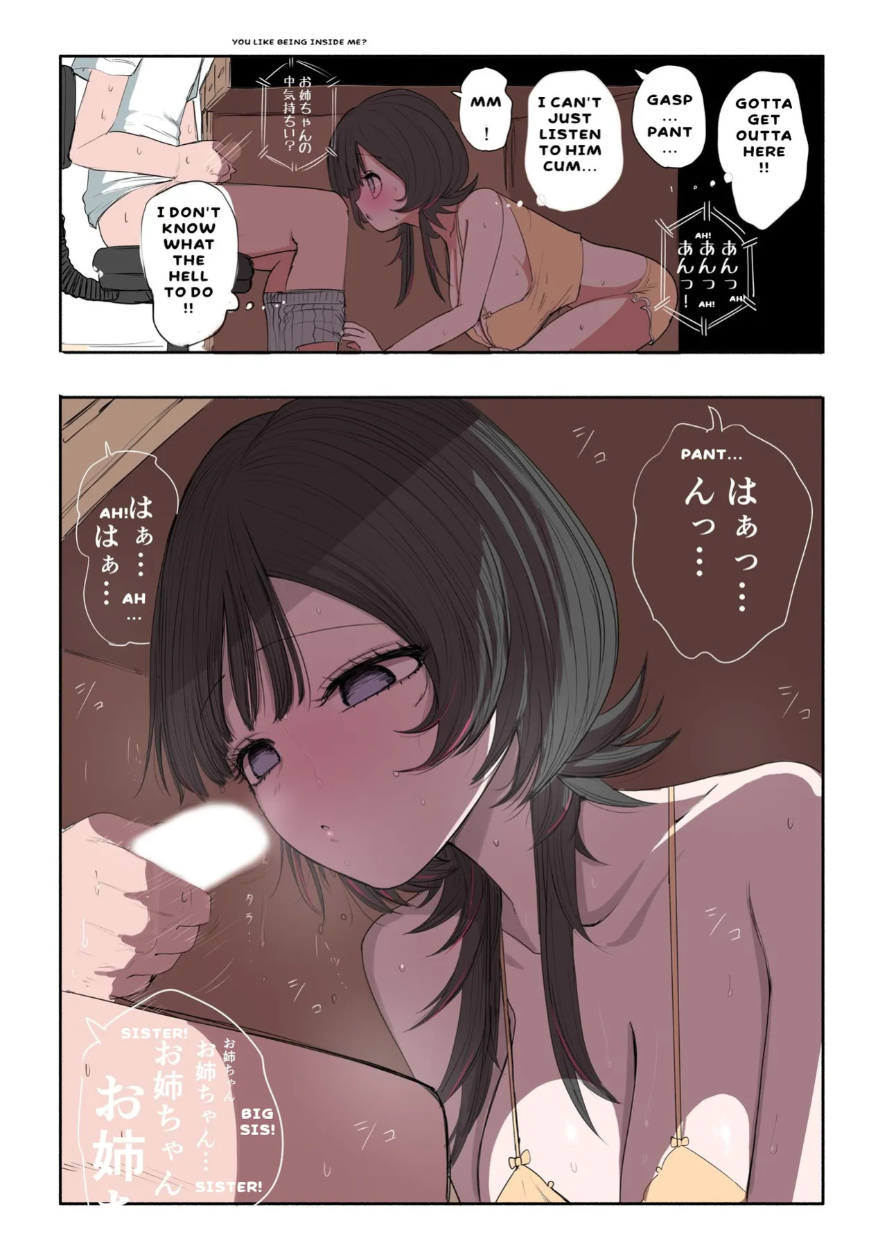 [Zurikishi] Sotobenkei no Ouji-sama [ENG] {bewbs666} (To be continued)