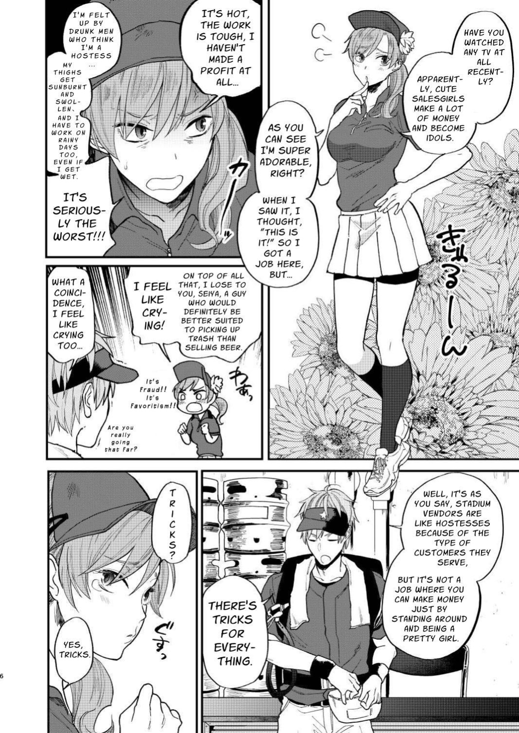 [ECHO (Echo Jiro)] First of All, Let's Go Raw